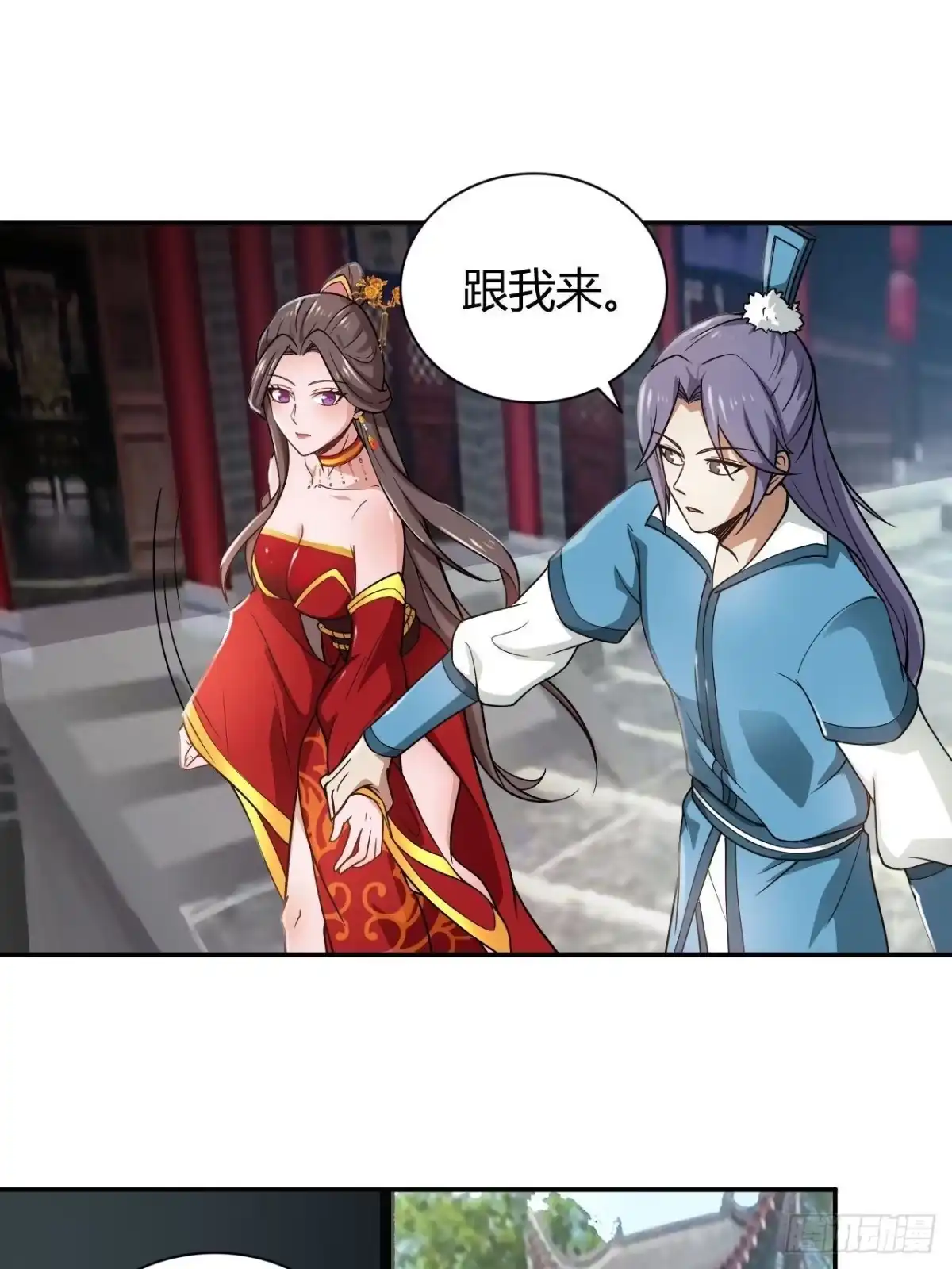 《小叔祖，请出山》38-受不了了！带回家！ 第2页