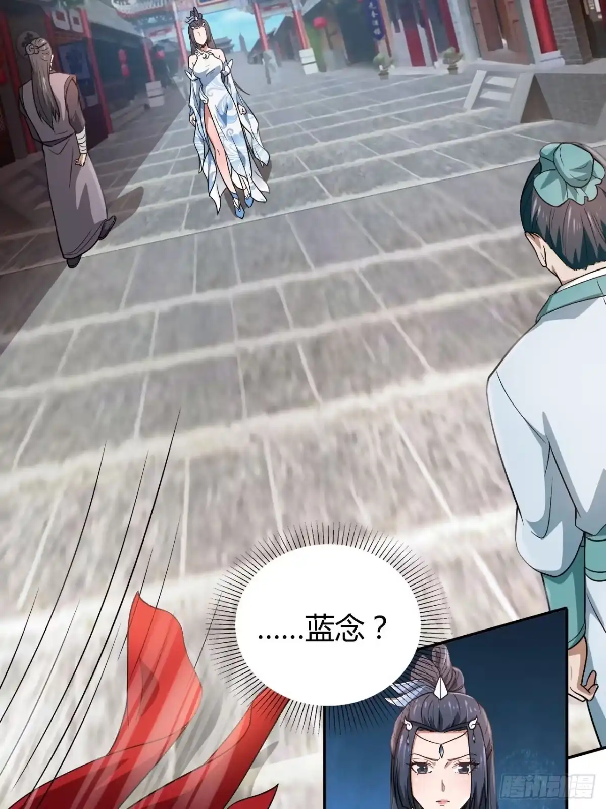 《小叔祖，请出山》38-受不了了！带回家！ 第4页