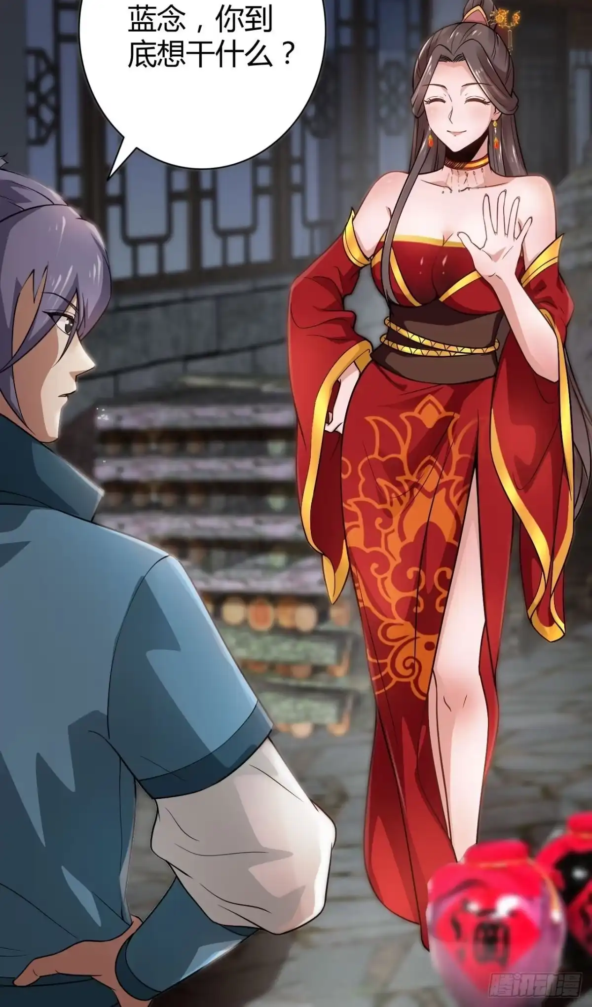 《小叔祖，请出山》38-受不了了！带回家！ 第7页