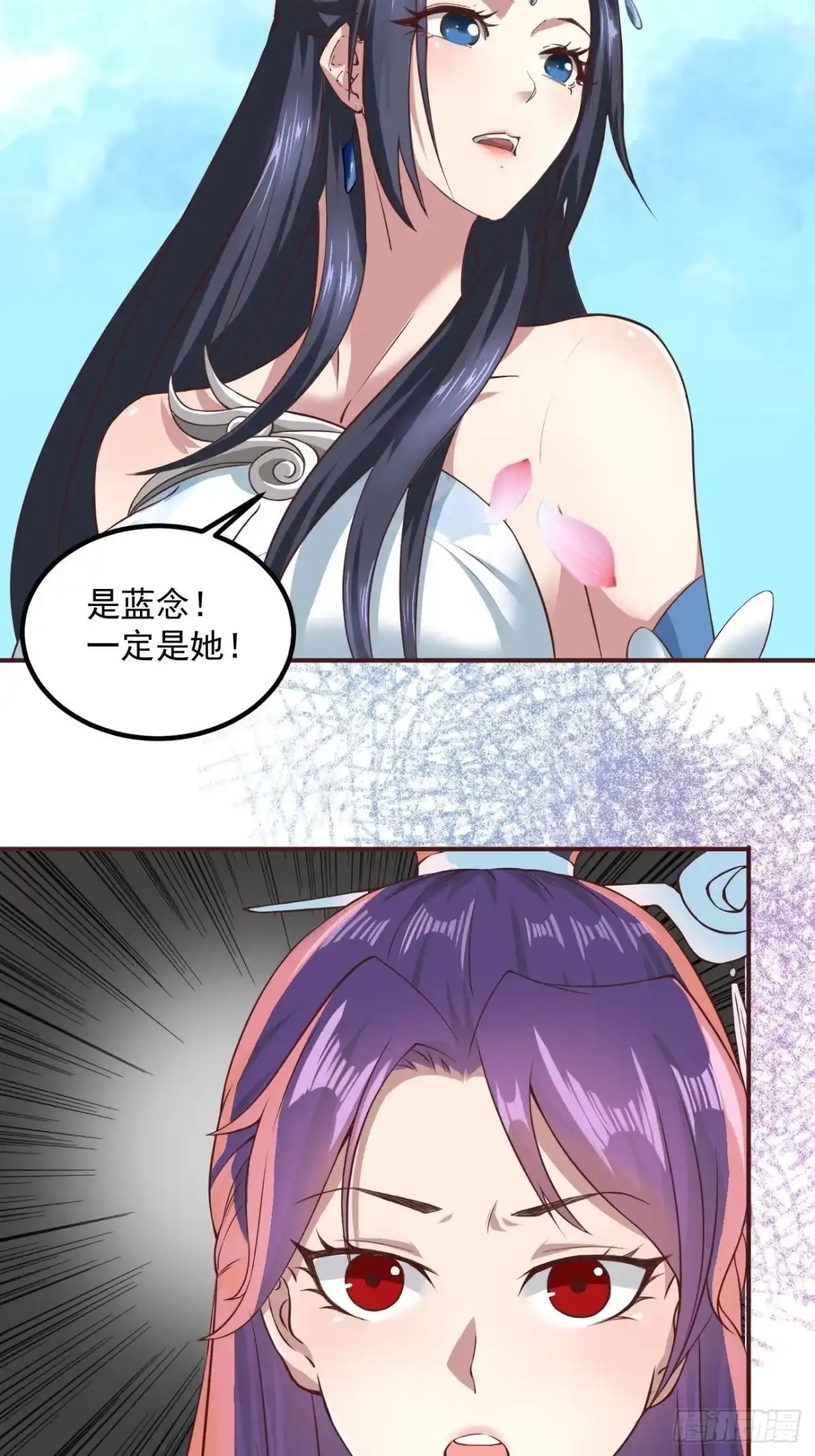 《小叔祖，请出山》39-糟糕！被发现了！ 第41页