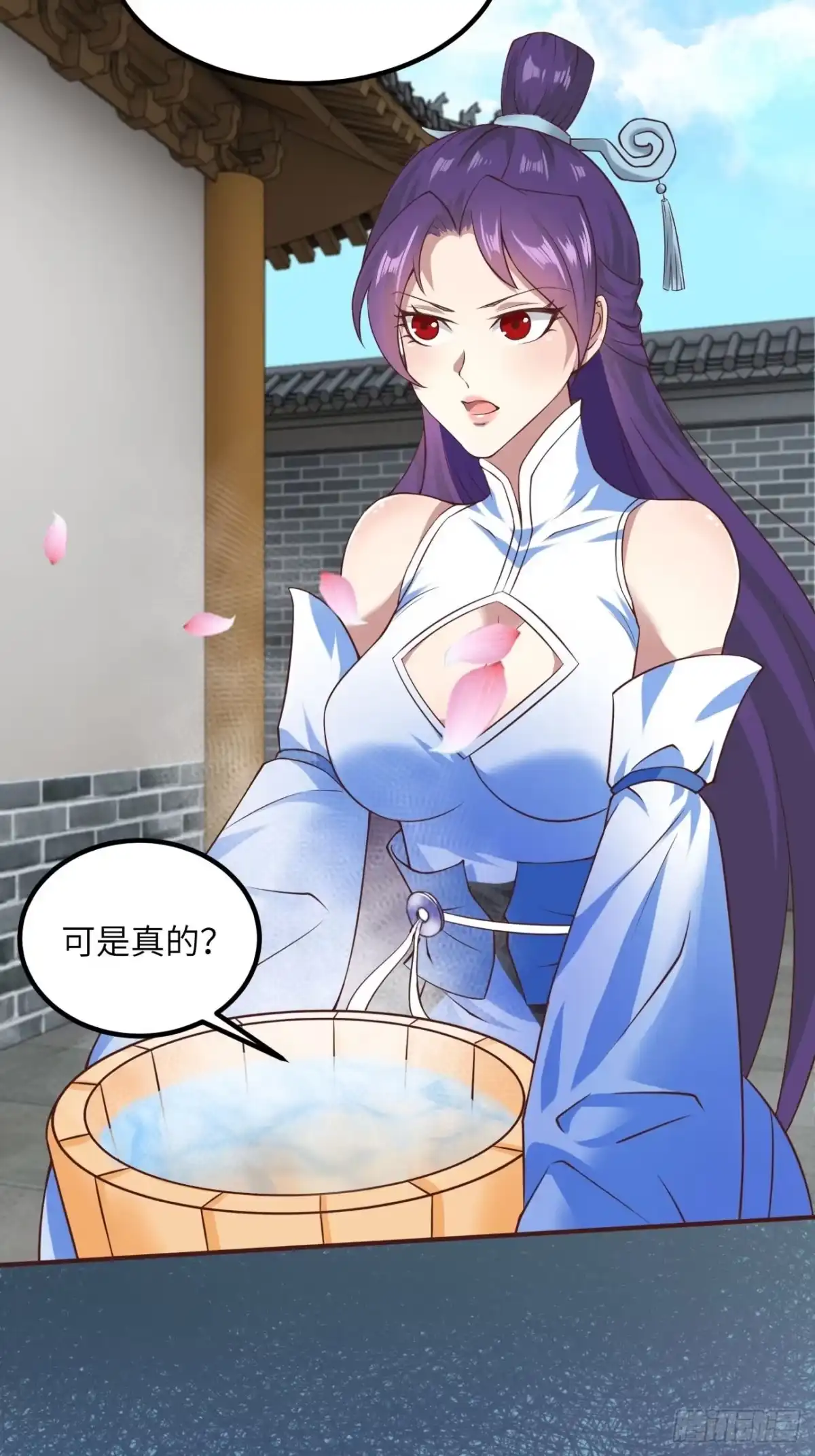 《小叔祖，请出山》39-糟糕！被发现了！ 第27页