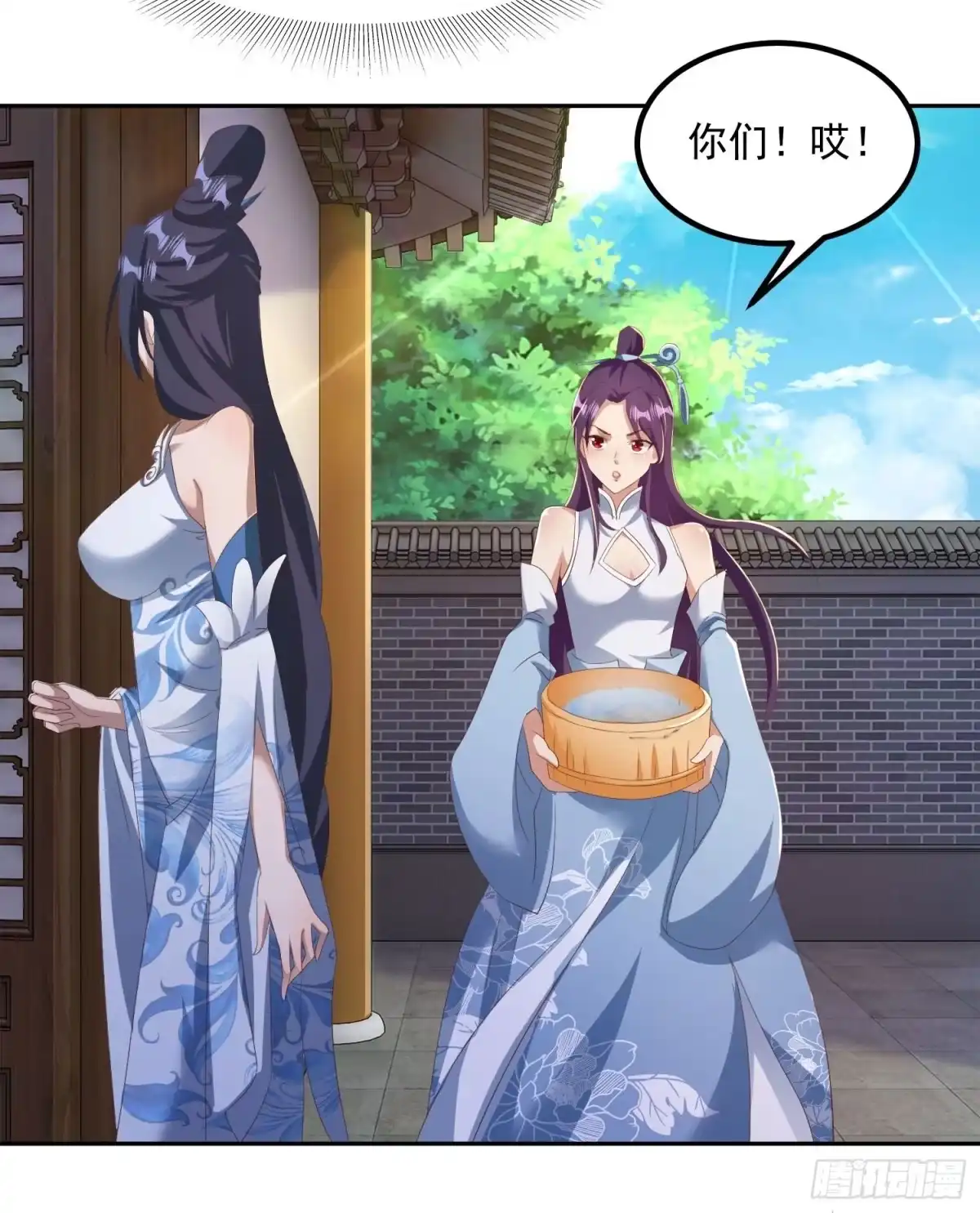 《小叔祖，请出山》39-糟糕！被发现了！ 第25页