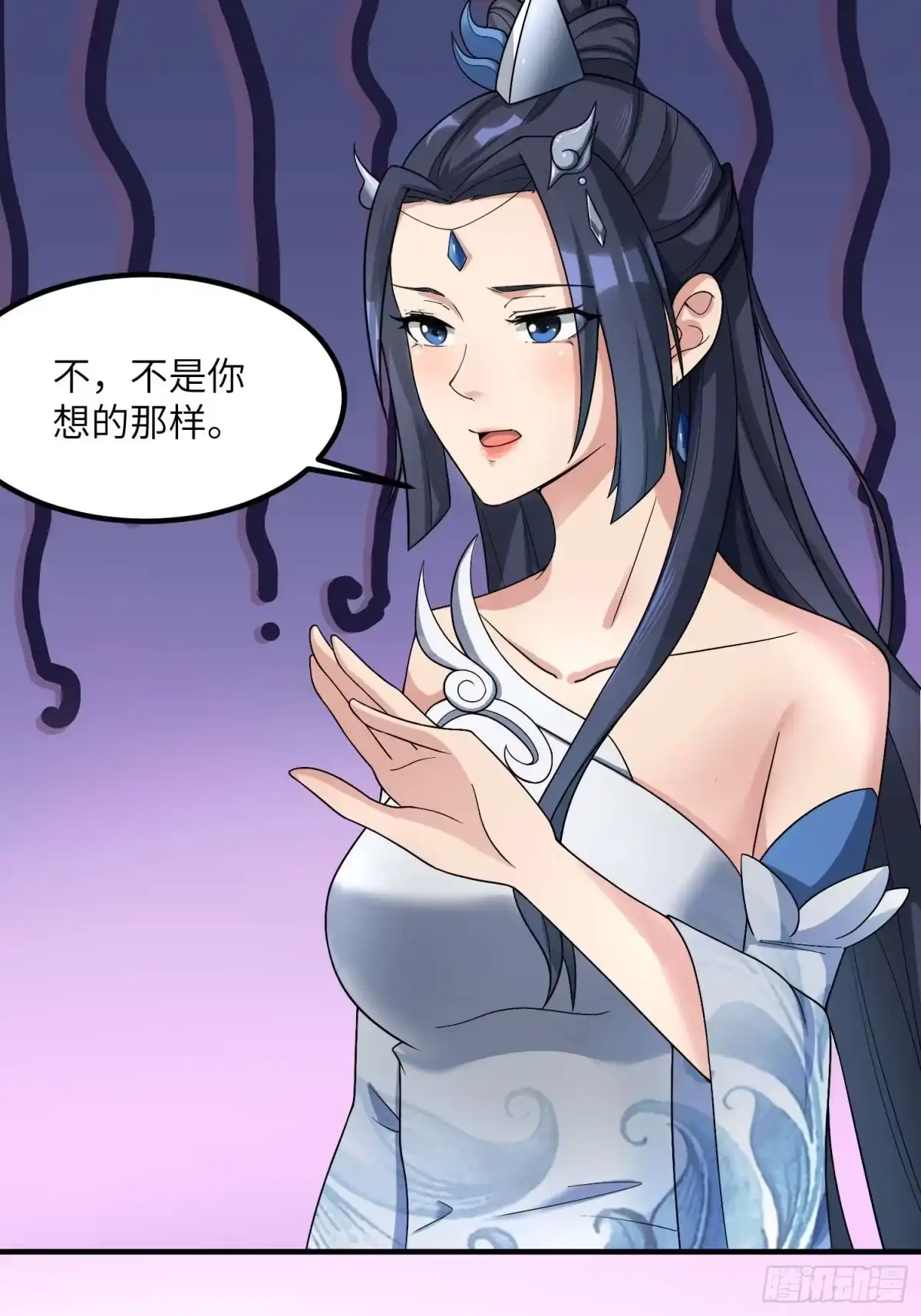 《小叔祖，请出山》39-糟糕！被发现了！ 第16页