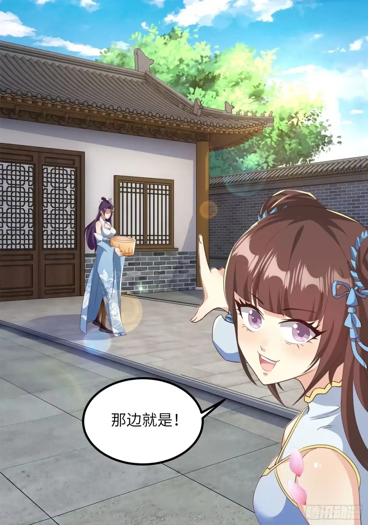 《小叔祖，请出山》39-糟糕！被发现了！ 第21页