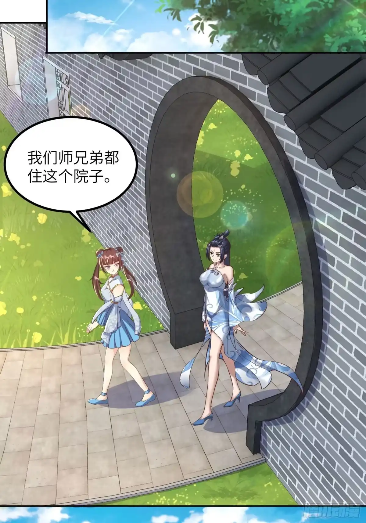 《小叔祖，请出山》39-糟糕！被发现了！ 第20页