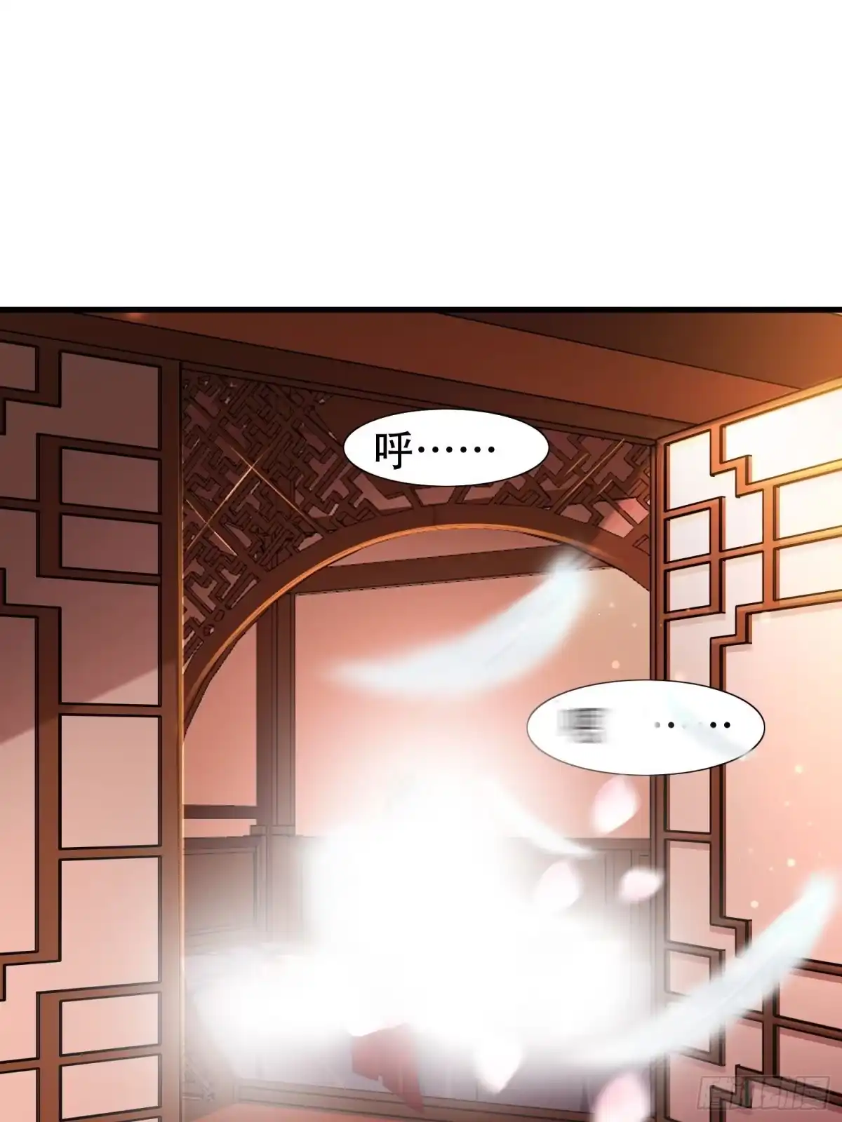 《小叔祖，请出山》42-可算从身上下去了 第4页