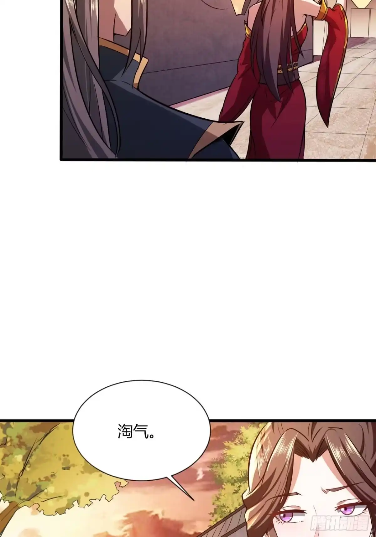 《小叔祖，请出山》43-曾陶！？ 第21页