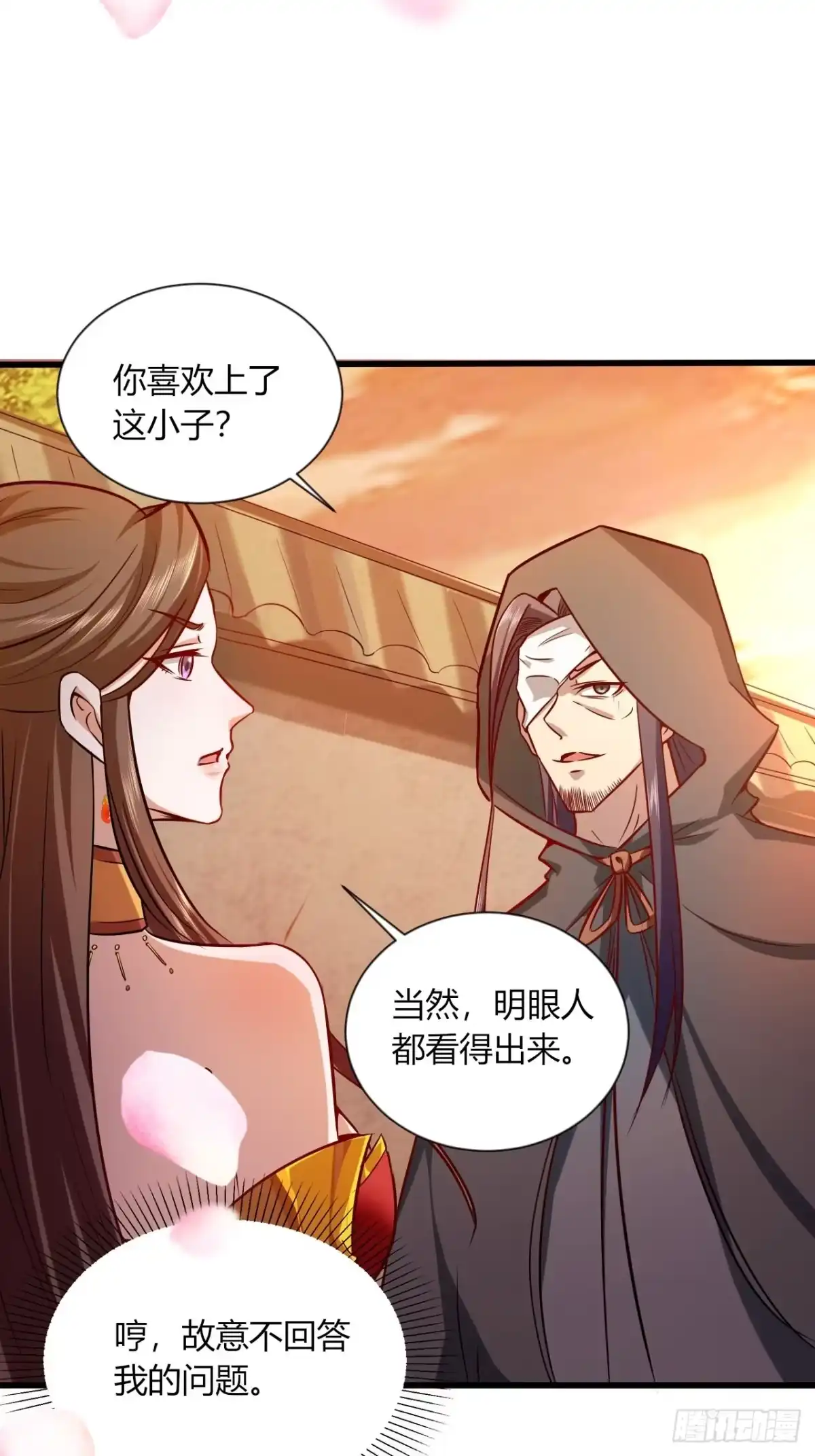 《小叔祖，请出山》43-曾陶！？ 第26页