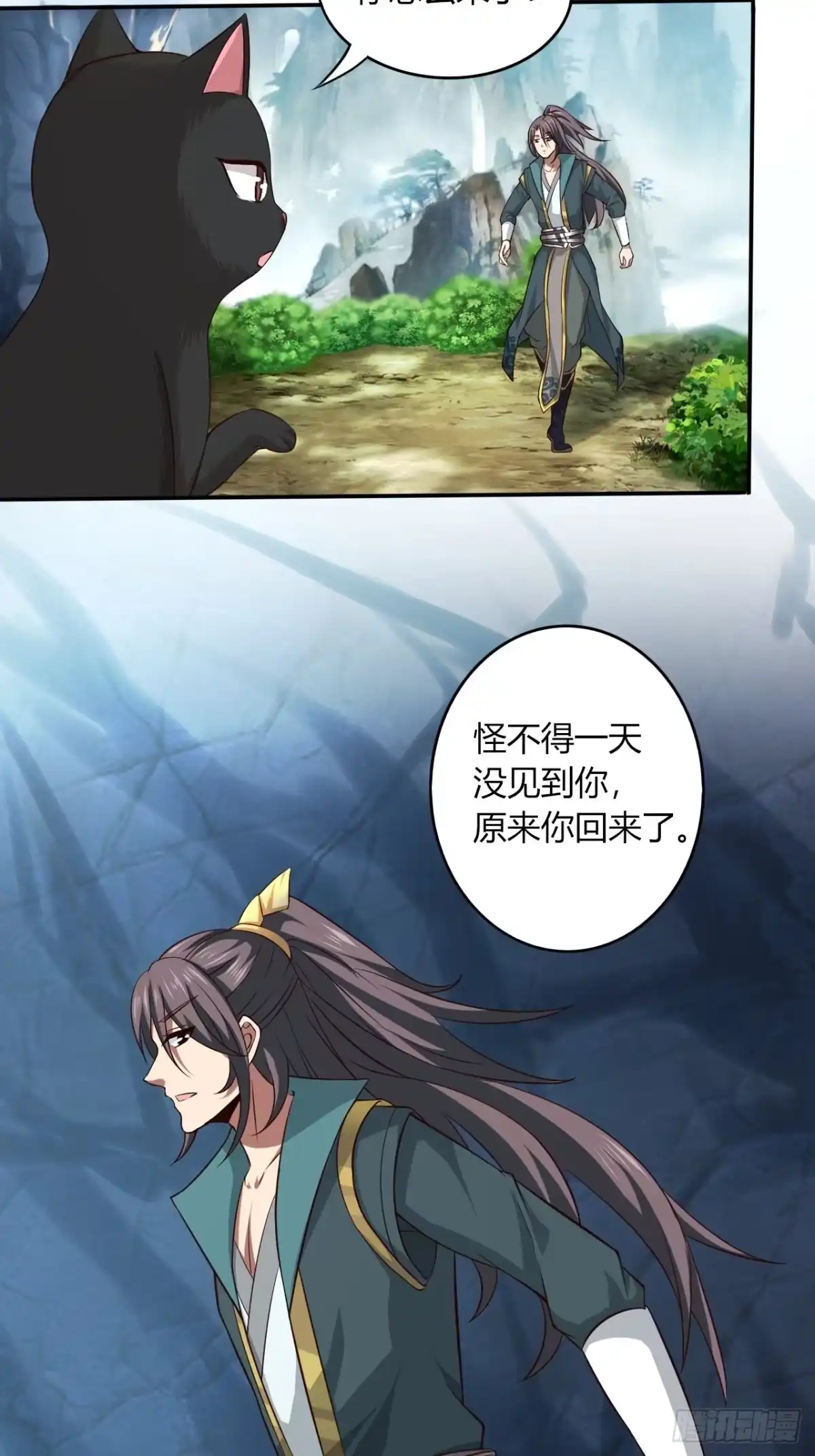 《小叔祖，请出山》43-曾陶！？ 第32页