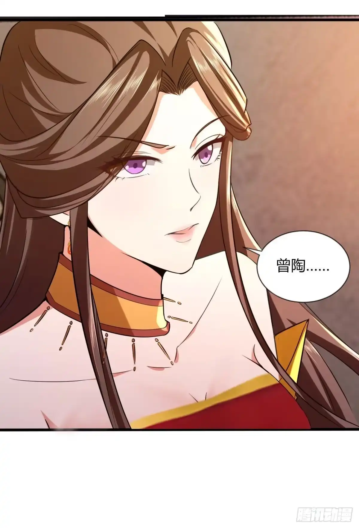 《小叔祖，请出山》43-曾陶！？ 第24页