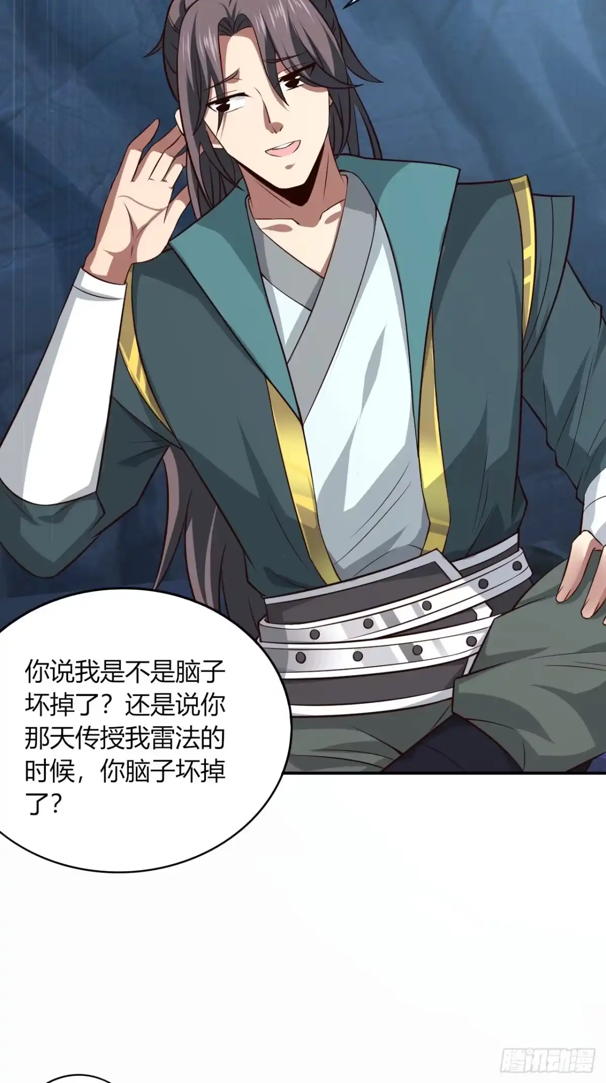 《小叔祖，请出山》43-曾陶！？ 第36页