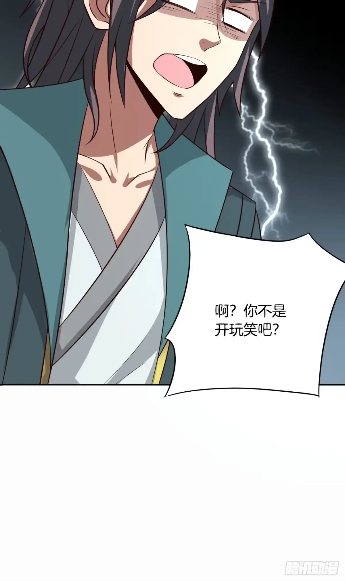 《小叔祖，请出山》43-曾陶！？ 第38页