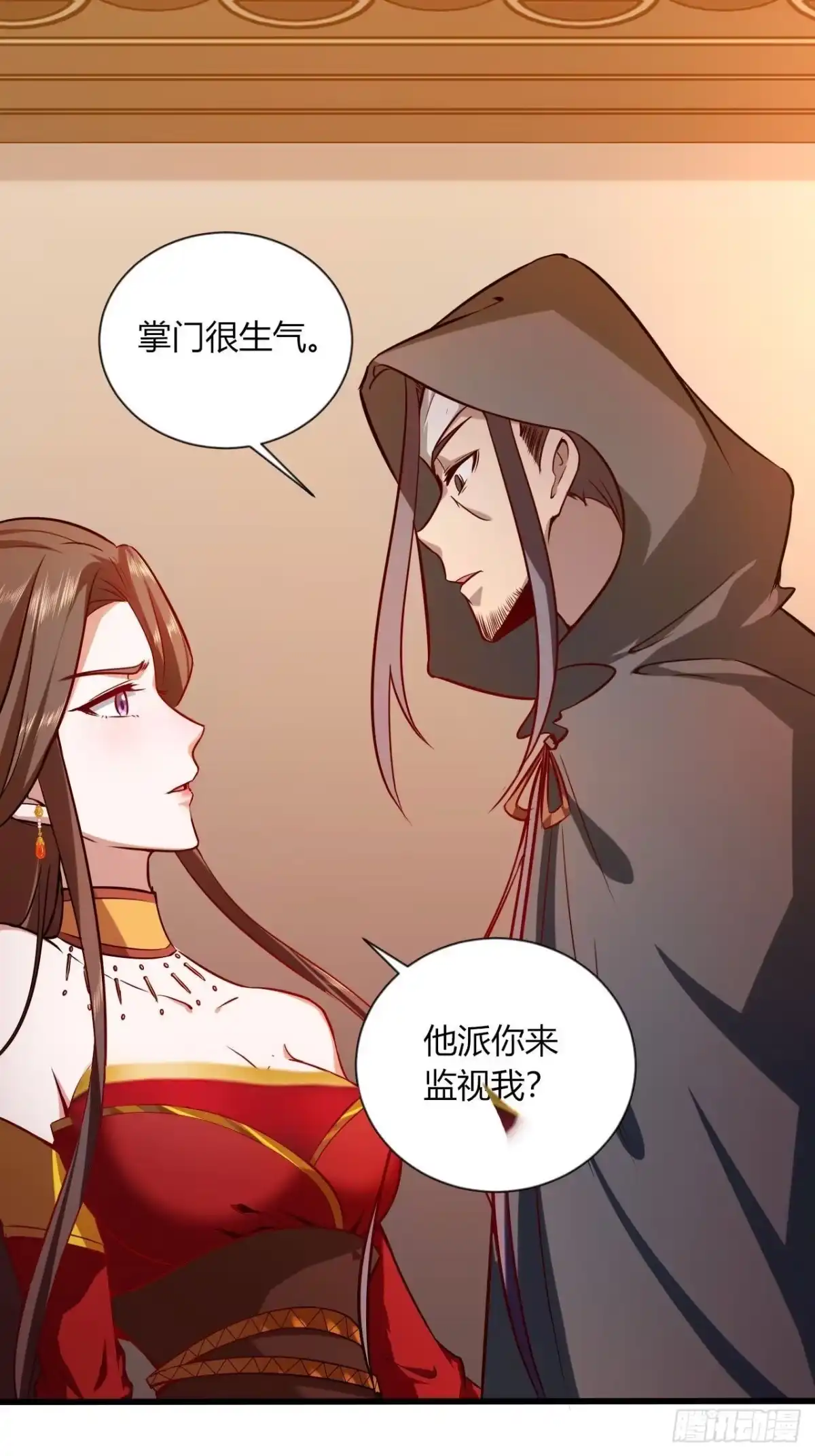 《小叔祖，请出山》43-曾陶！？ 第25页