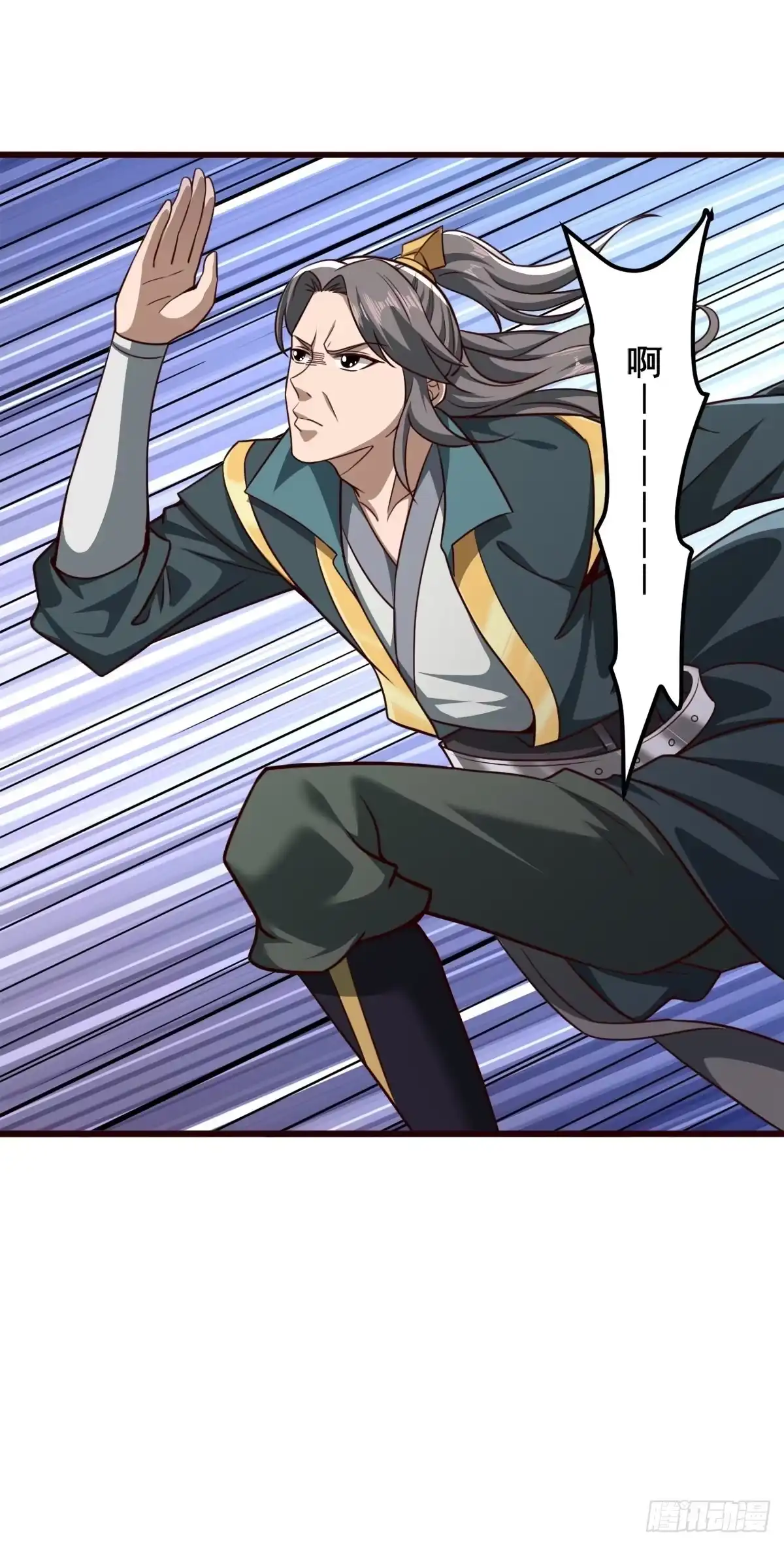 《小叔祖，请出山》44-来自亲师傅的疼爱！ 第39页
