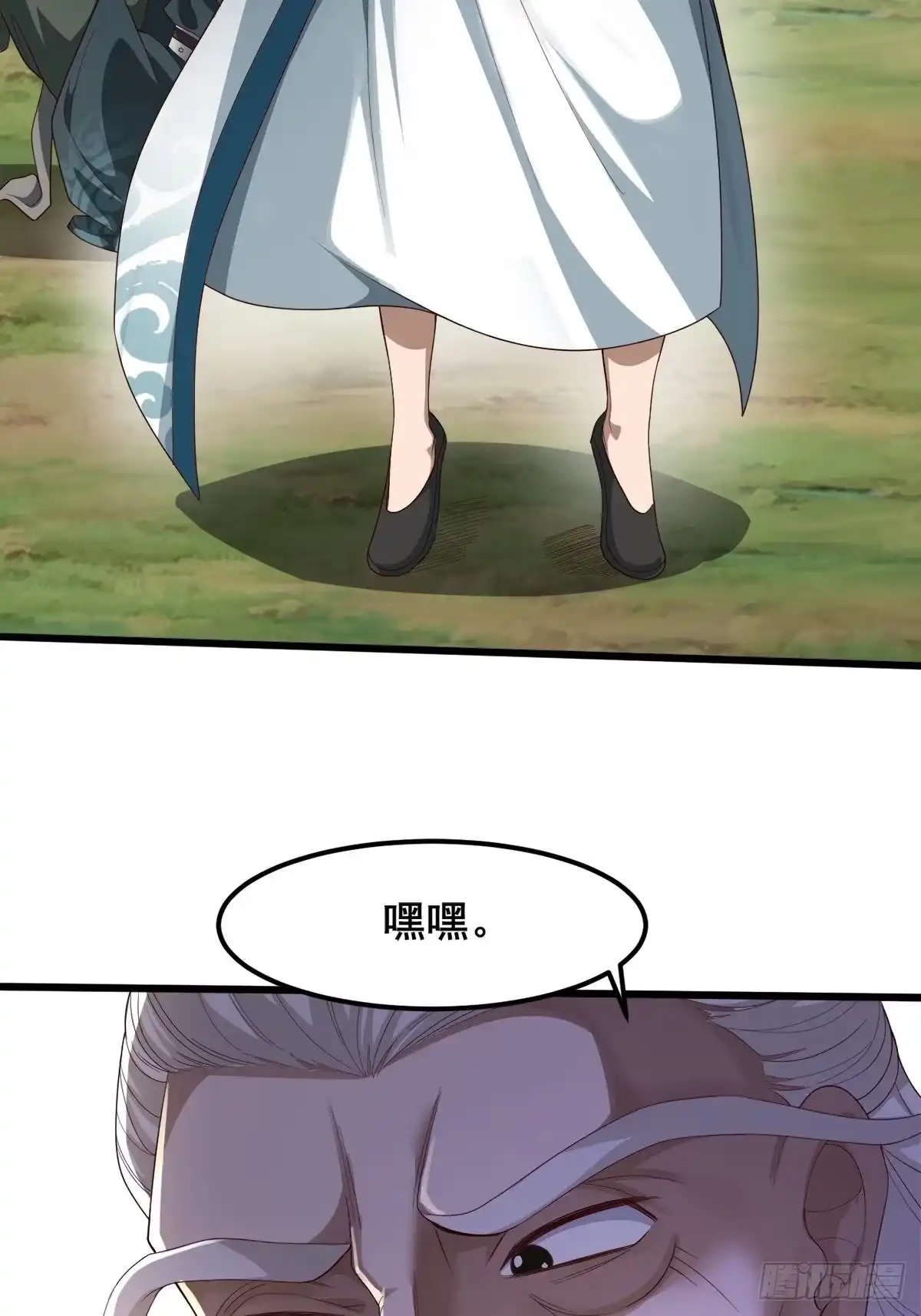 《小叔祖，请出山》44-来自亲师傅的疼爱！ 第23页