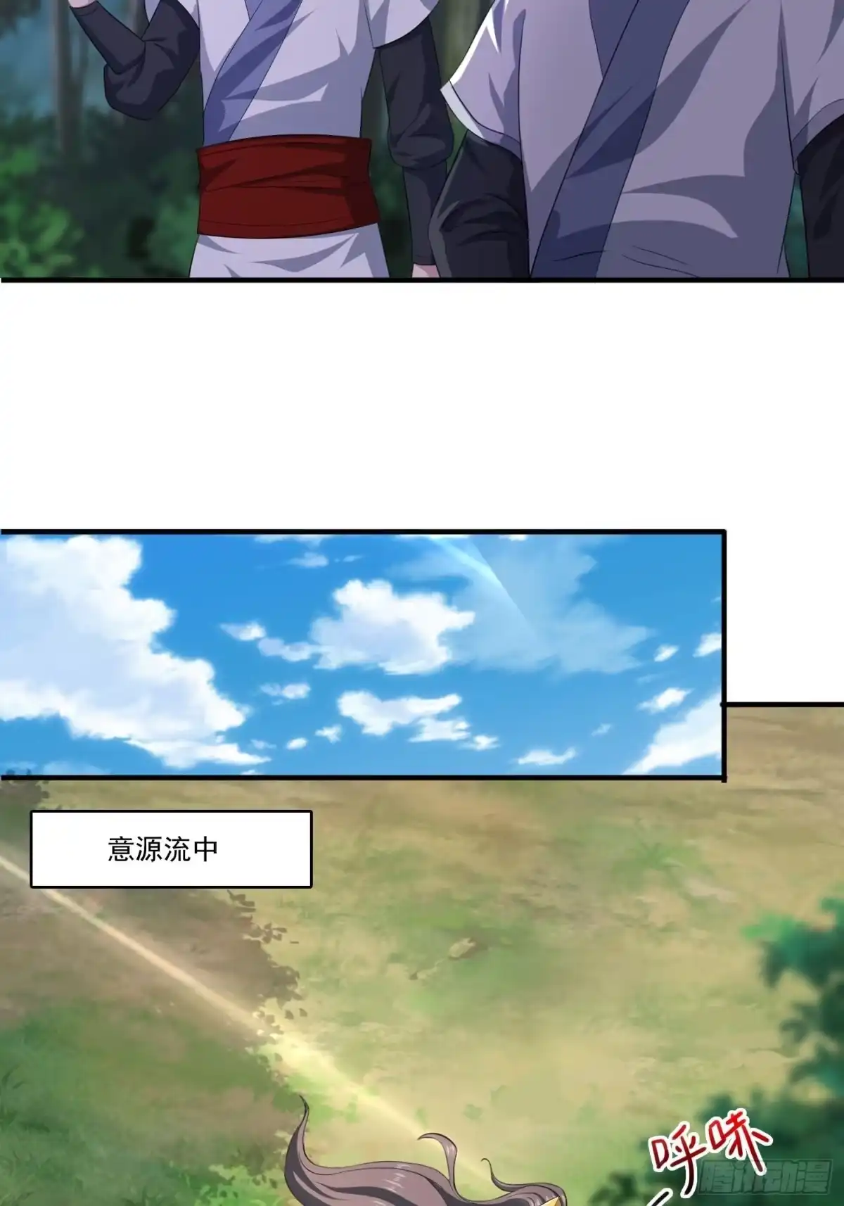 《小叔祖，请出山》45-乌合之众 第9页