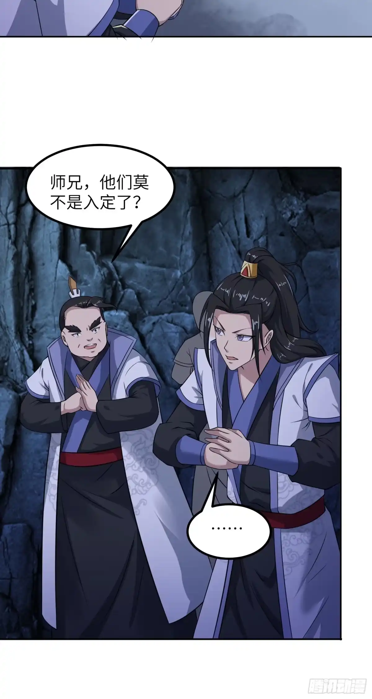 《小叔祖，请出山》45-乌合之众 第27页