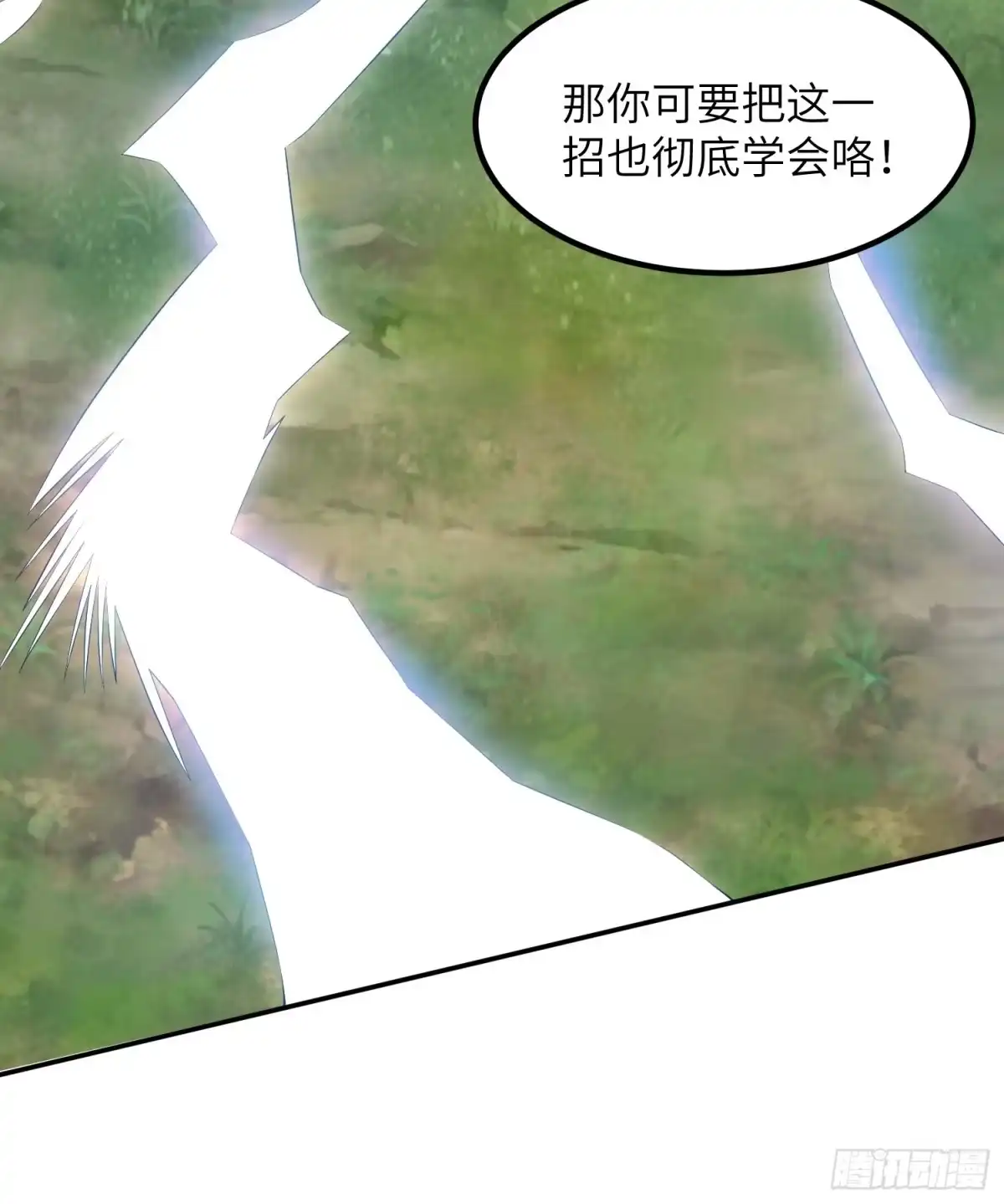 《小叔祖，请出山》45-乌合之众 第18页