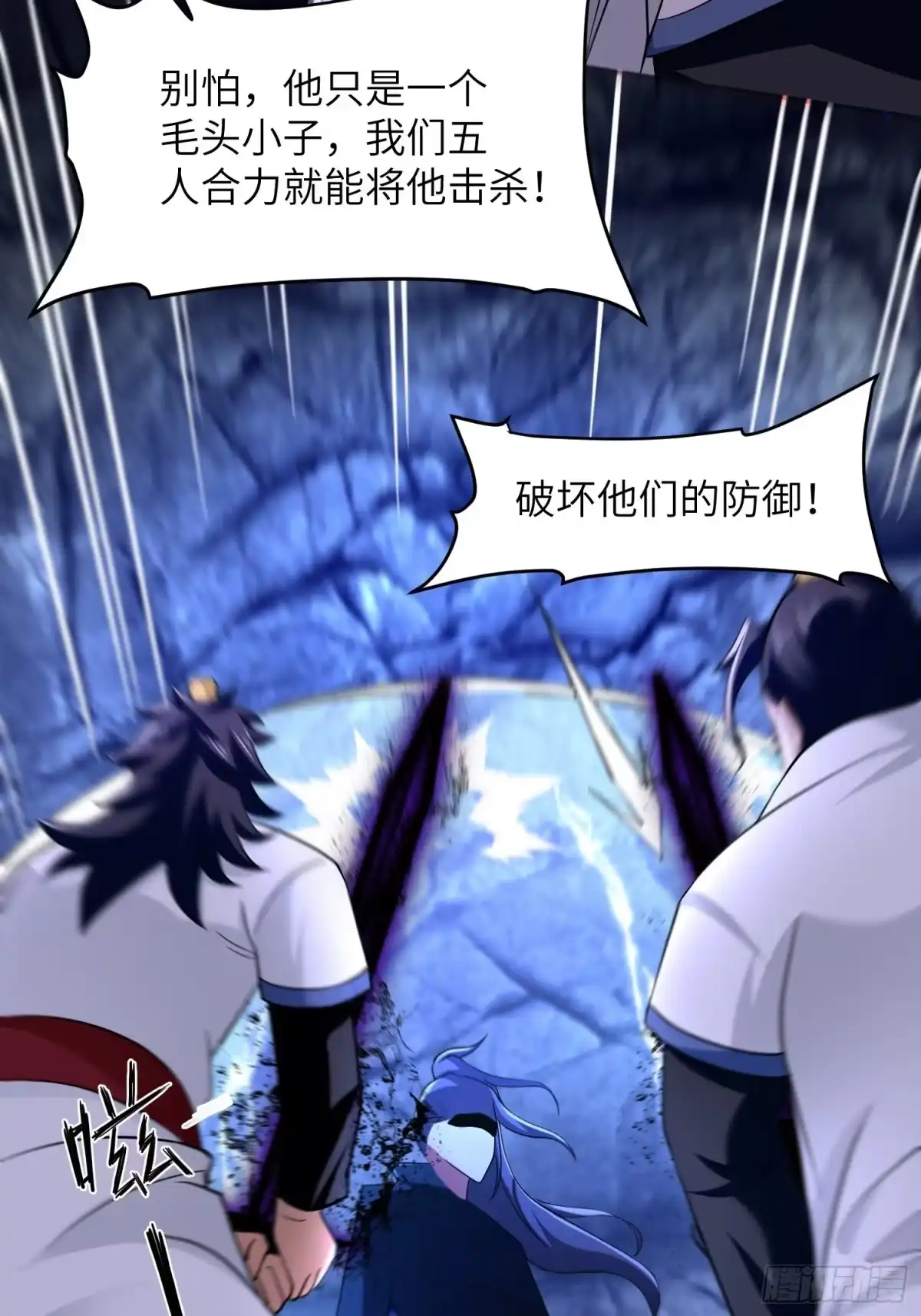 《小叔祖，请出山》45-乌合之众 第42页