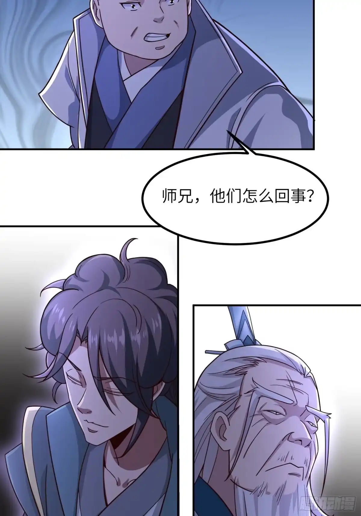 《小叔祖，请出山》45-乌合之众 第32页