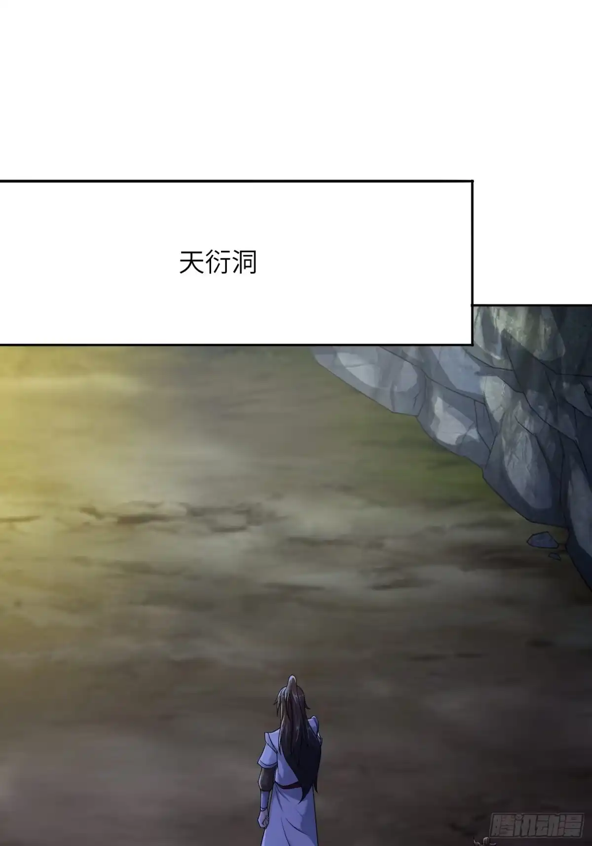 《小叔祖，请出山》45-乌合之众 第19页