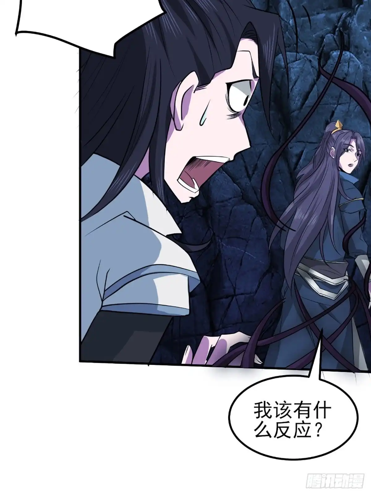《小叔祖，请出山》46-没完了！ 第28页