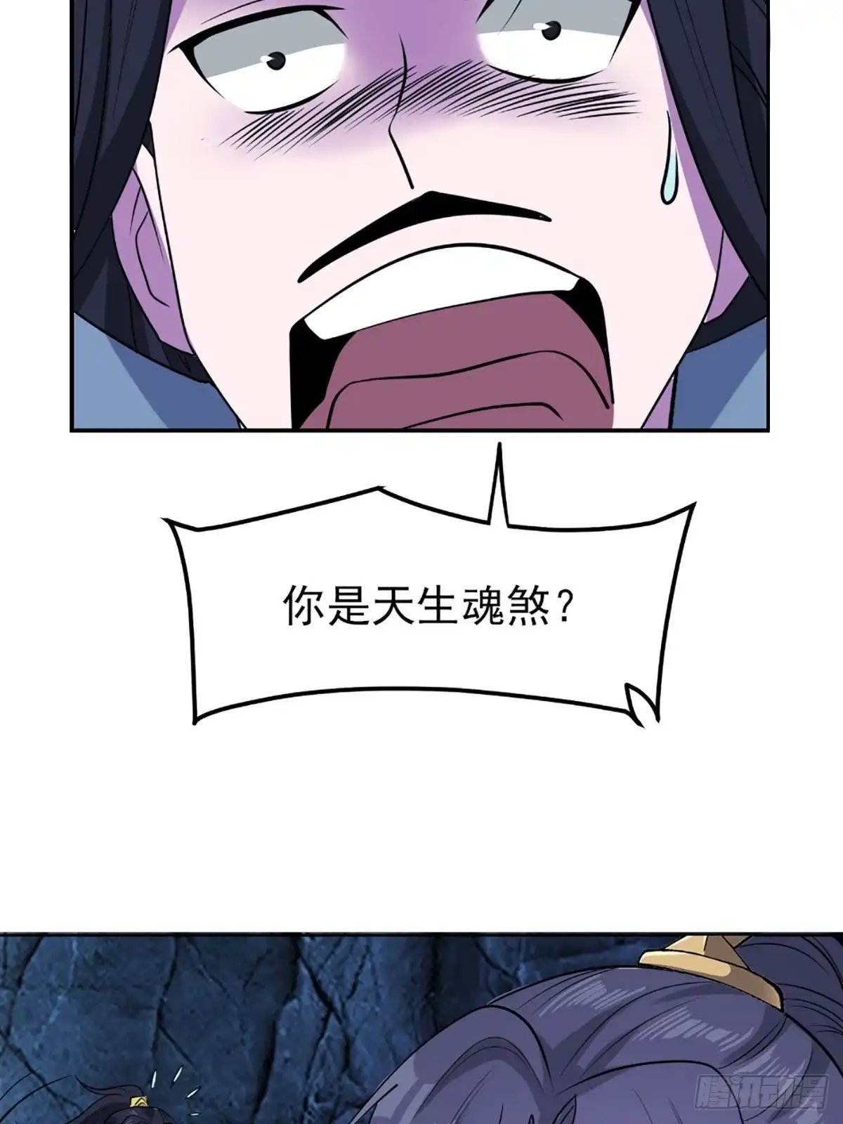 《小叔祖，请出山》46-没完了！ 第31页