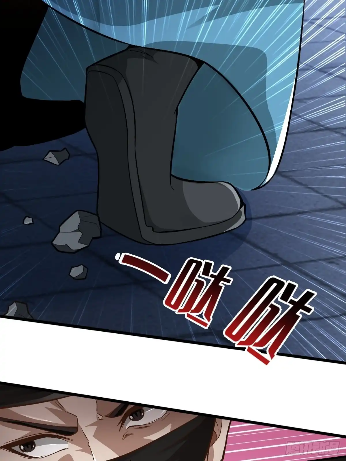 《小叔祖，请出山》47-四枫师兄醒了 第32页