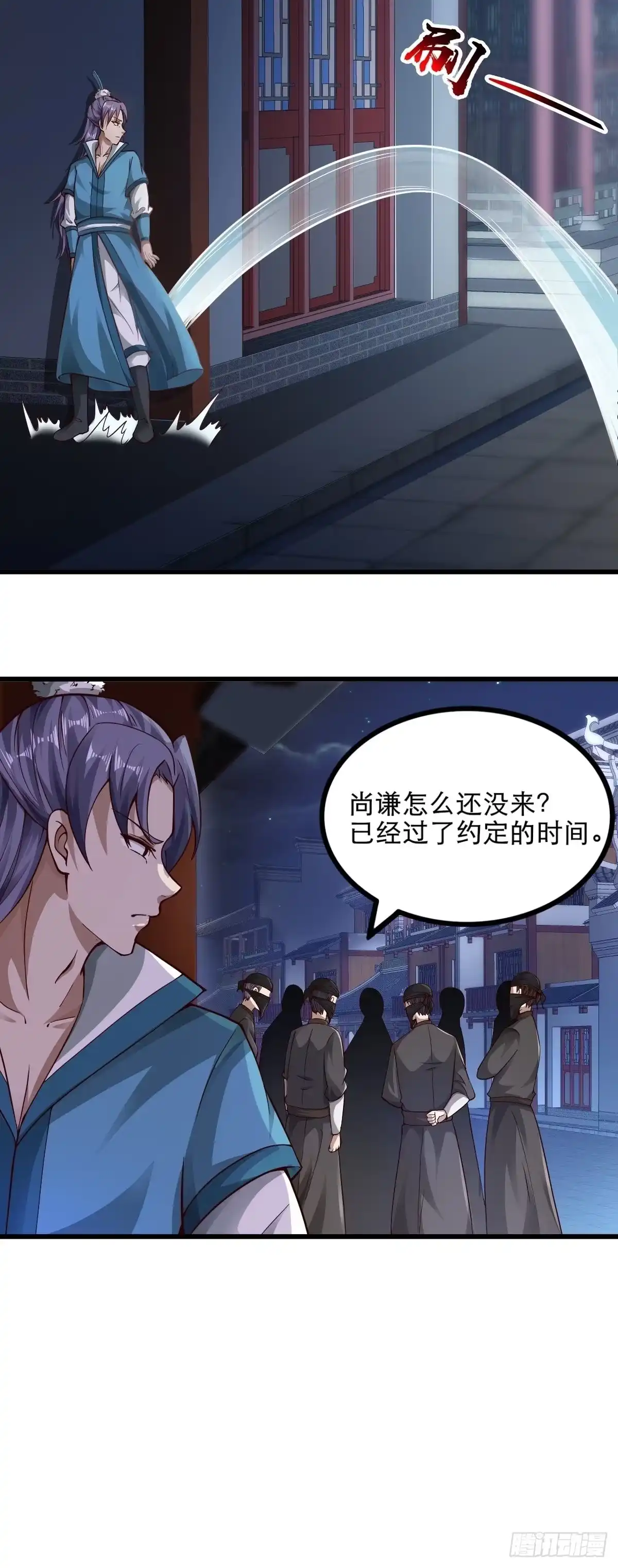 《小叔祖，请出山》47-四枫师兄醒了 第25页