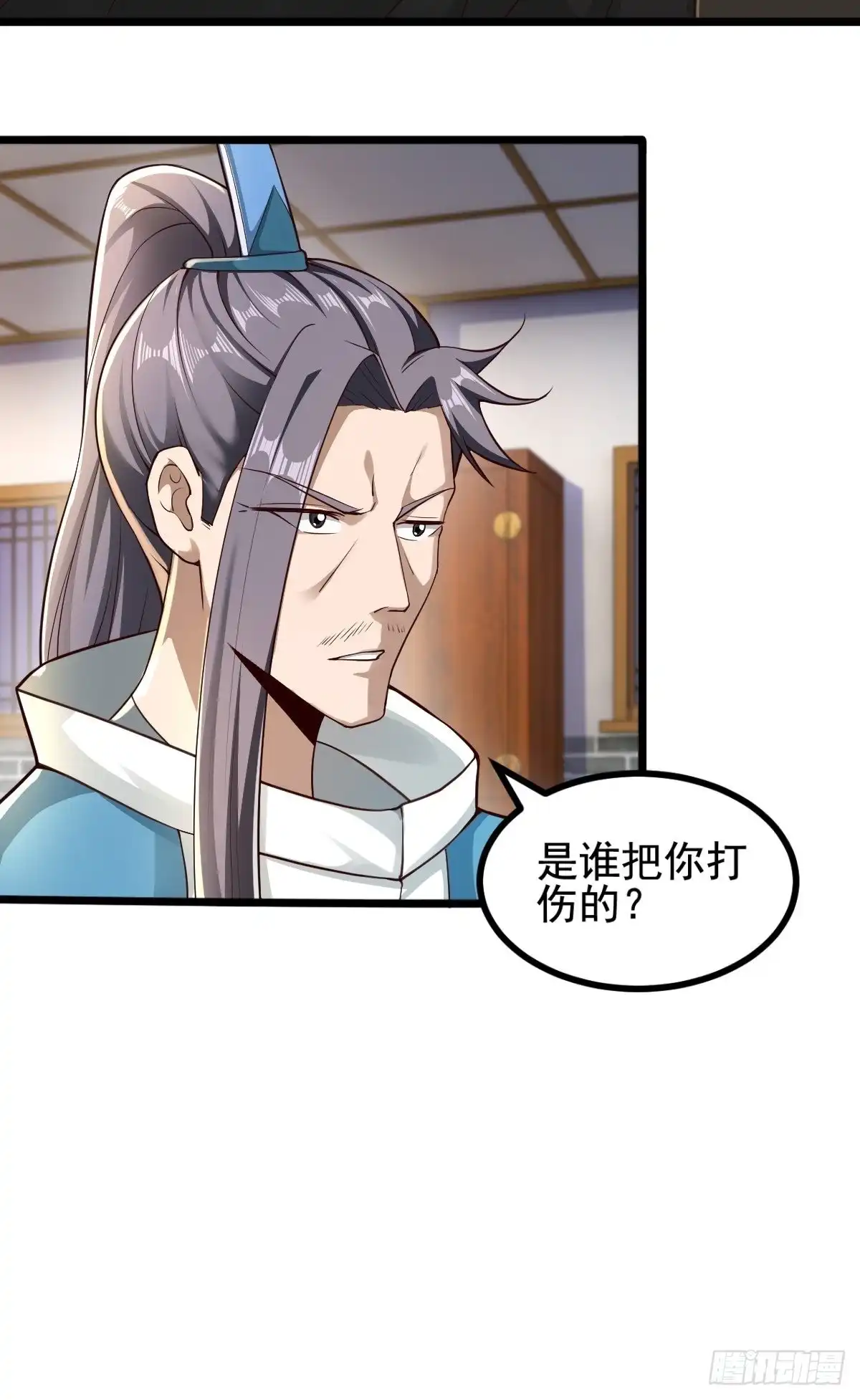 《小叔祖，请出山》47-四枫师兄醒了 第17页