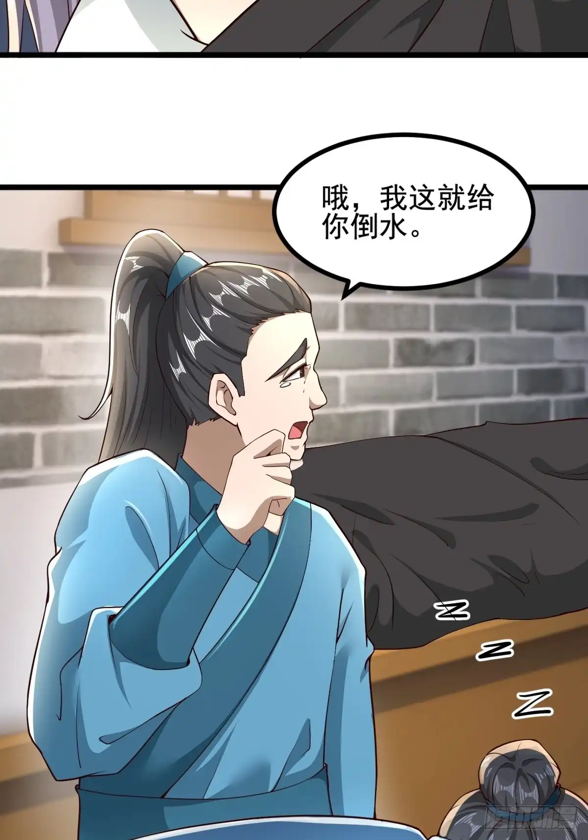 《小叔祖，请出山》47-四枫师兄醒了 第13页