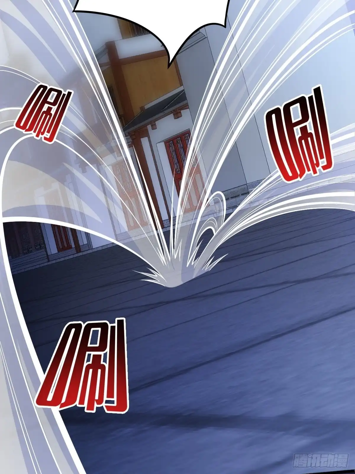 《小叔祖，请出山》47-四枫师兄醒了 第34页