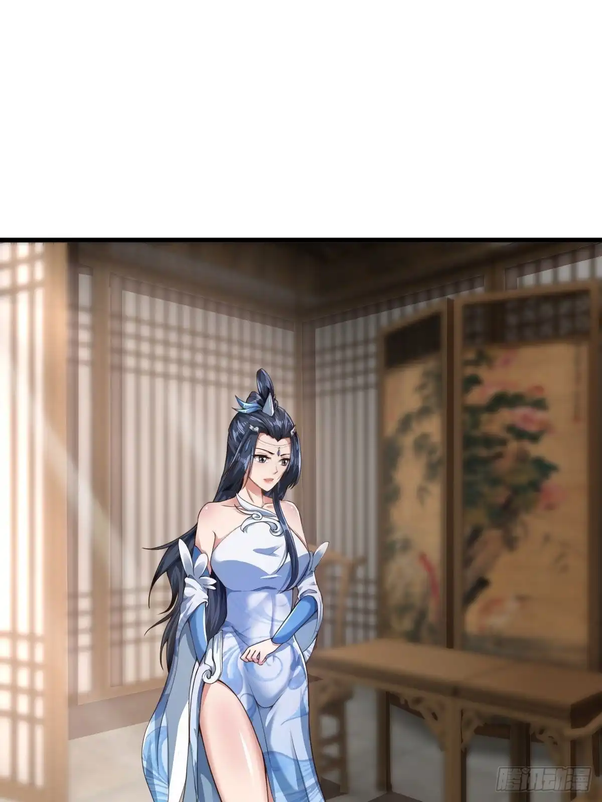 《小叔祖，请出山》47-四枫师兄醒了 第2页