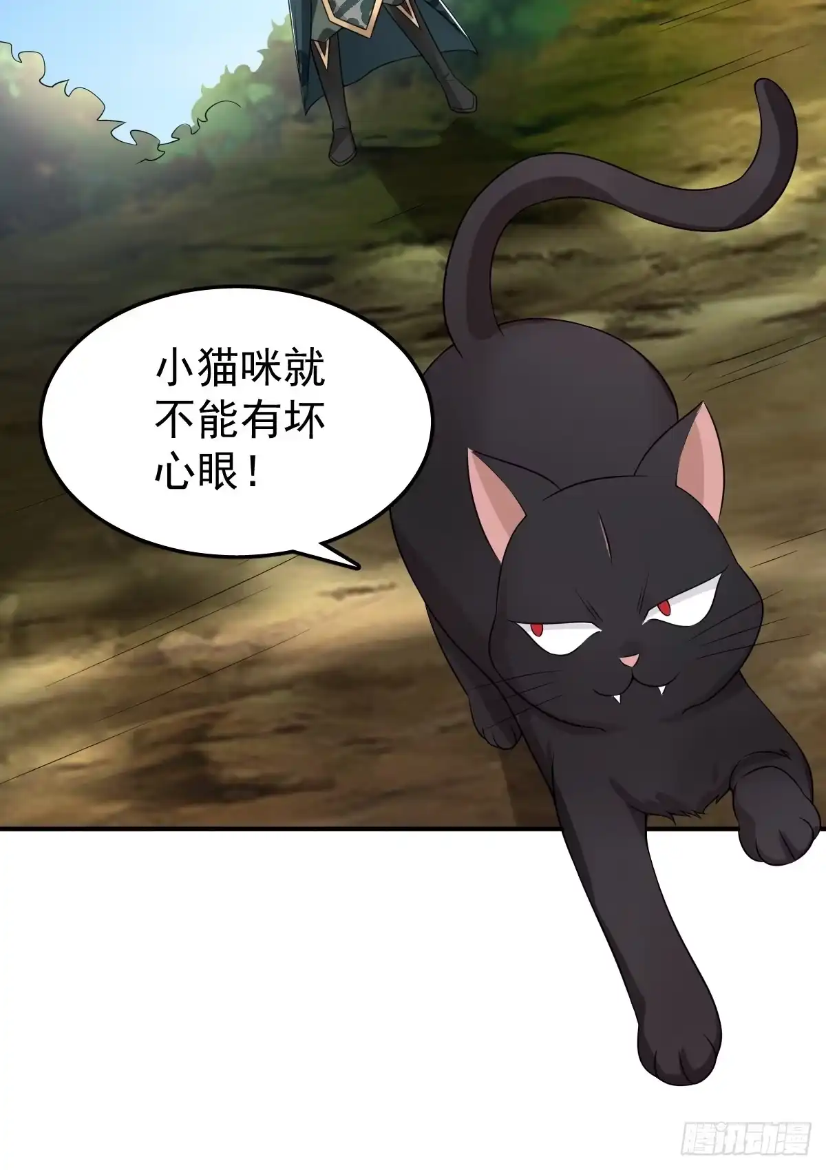 《小叔祖，请出山》49-好大儿来了 第43页