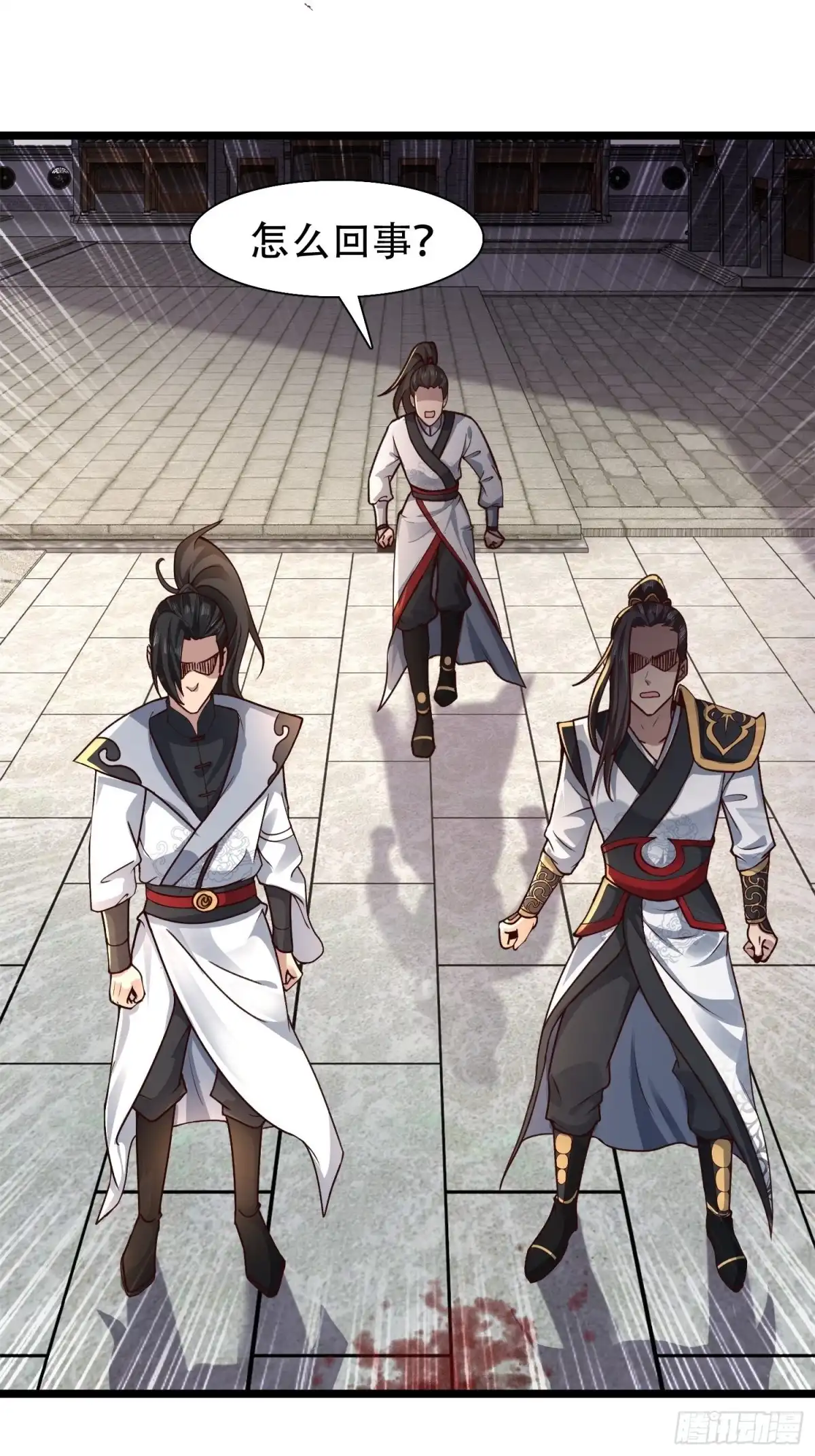 《小叔祖，请出山》51-灭...灭门！？ 第3页