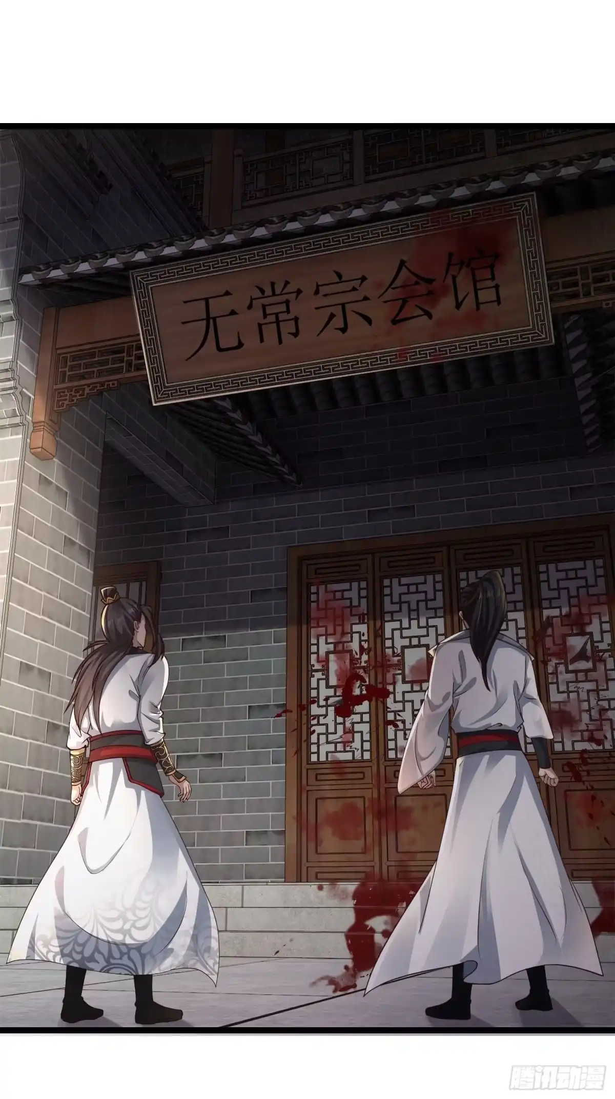 《小叔祖，请出山》51-灭...灭门！？ 第2页