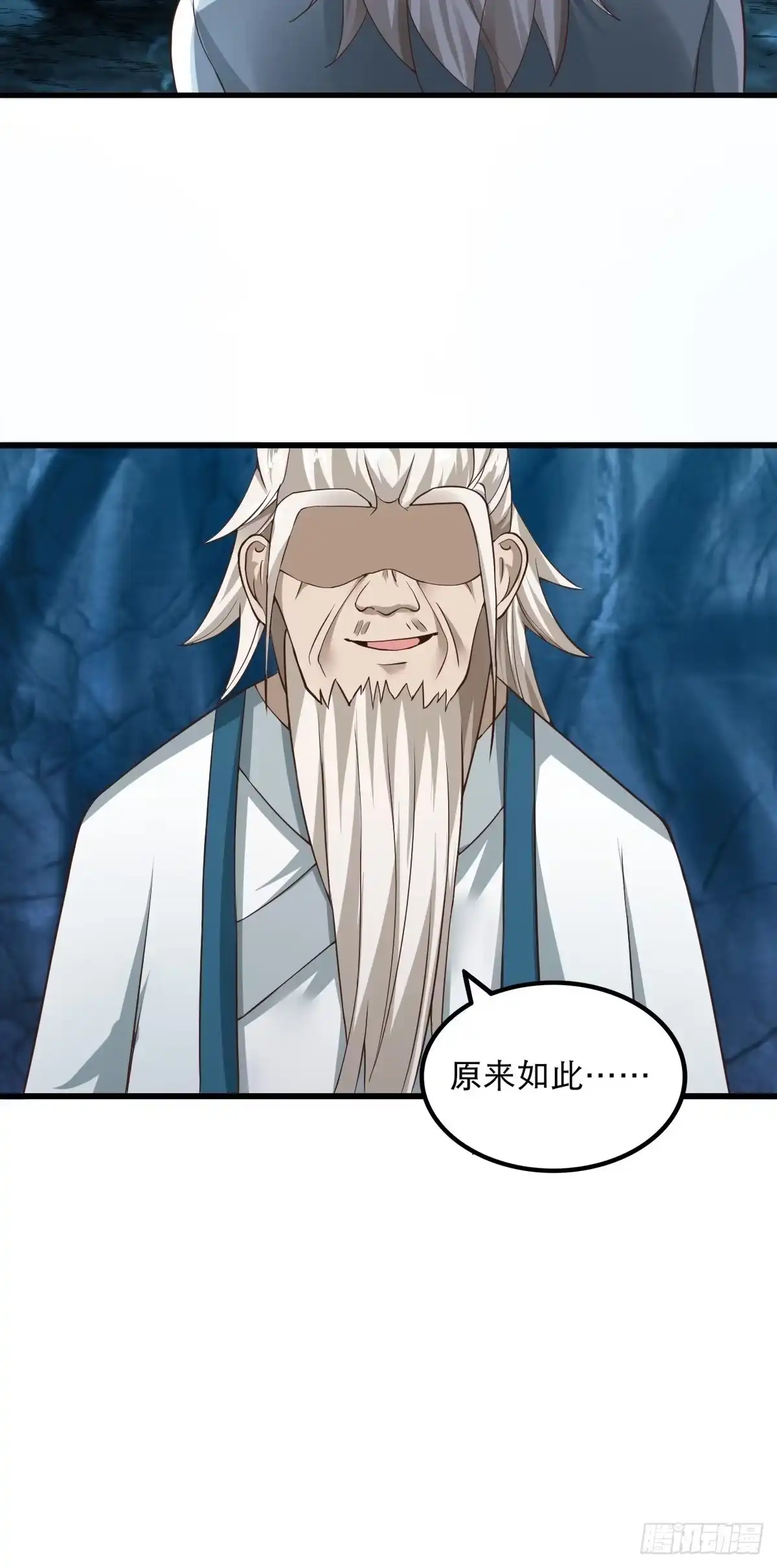 《小叔祖，请出山》53-多人捆绑~~ 第15页