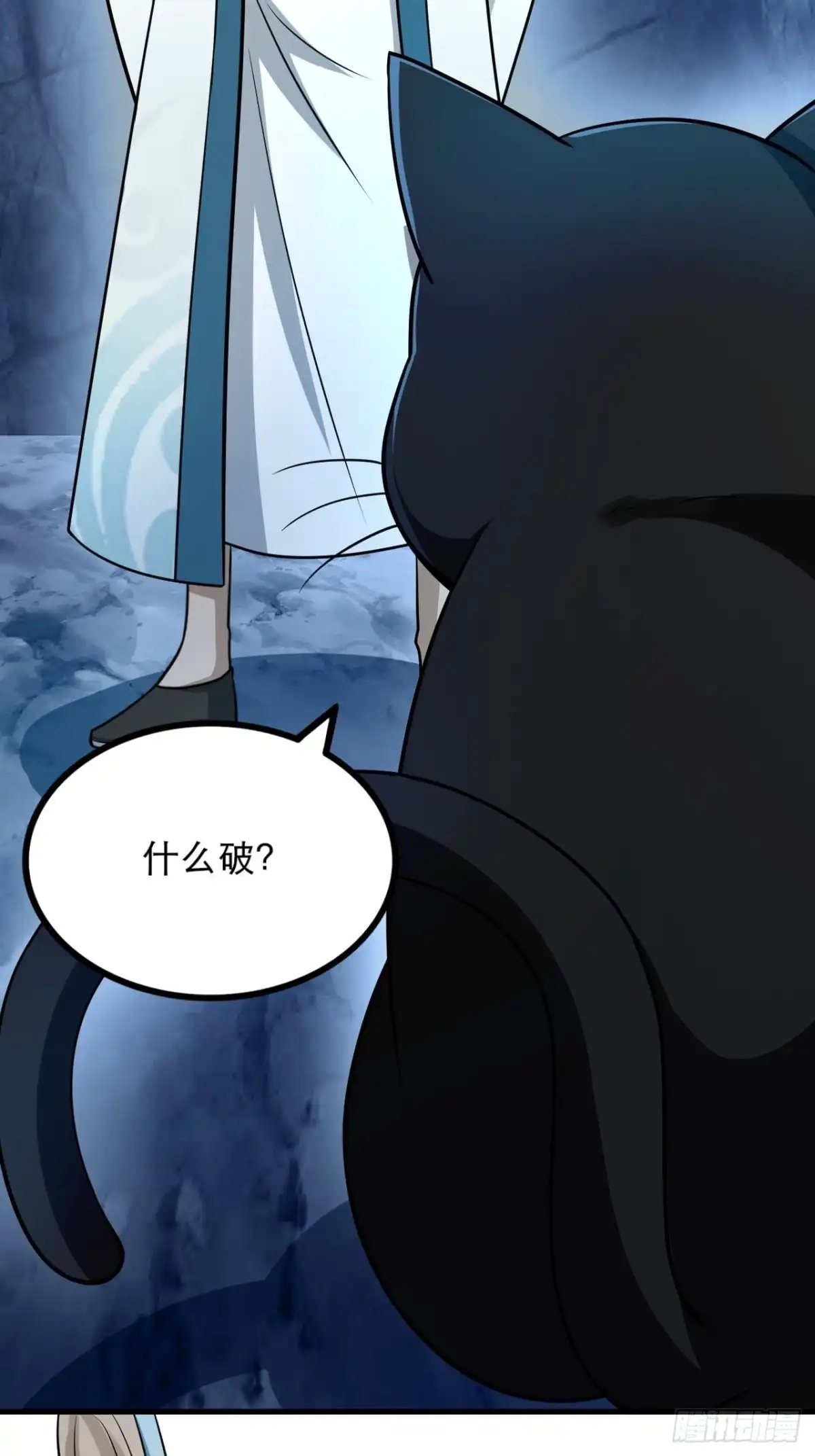 《小叔祖，请出山》53-多人捆绑~~ 第33页