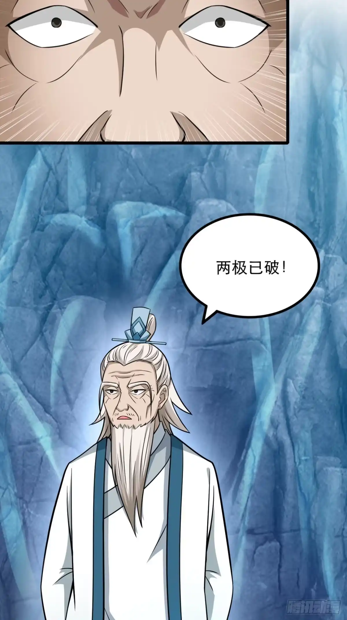 《小叔祖，请出山》53-多人捆绑~~ 第32页