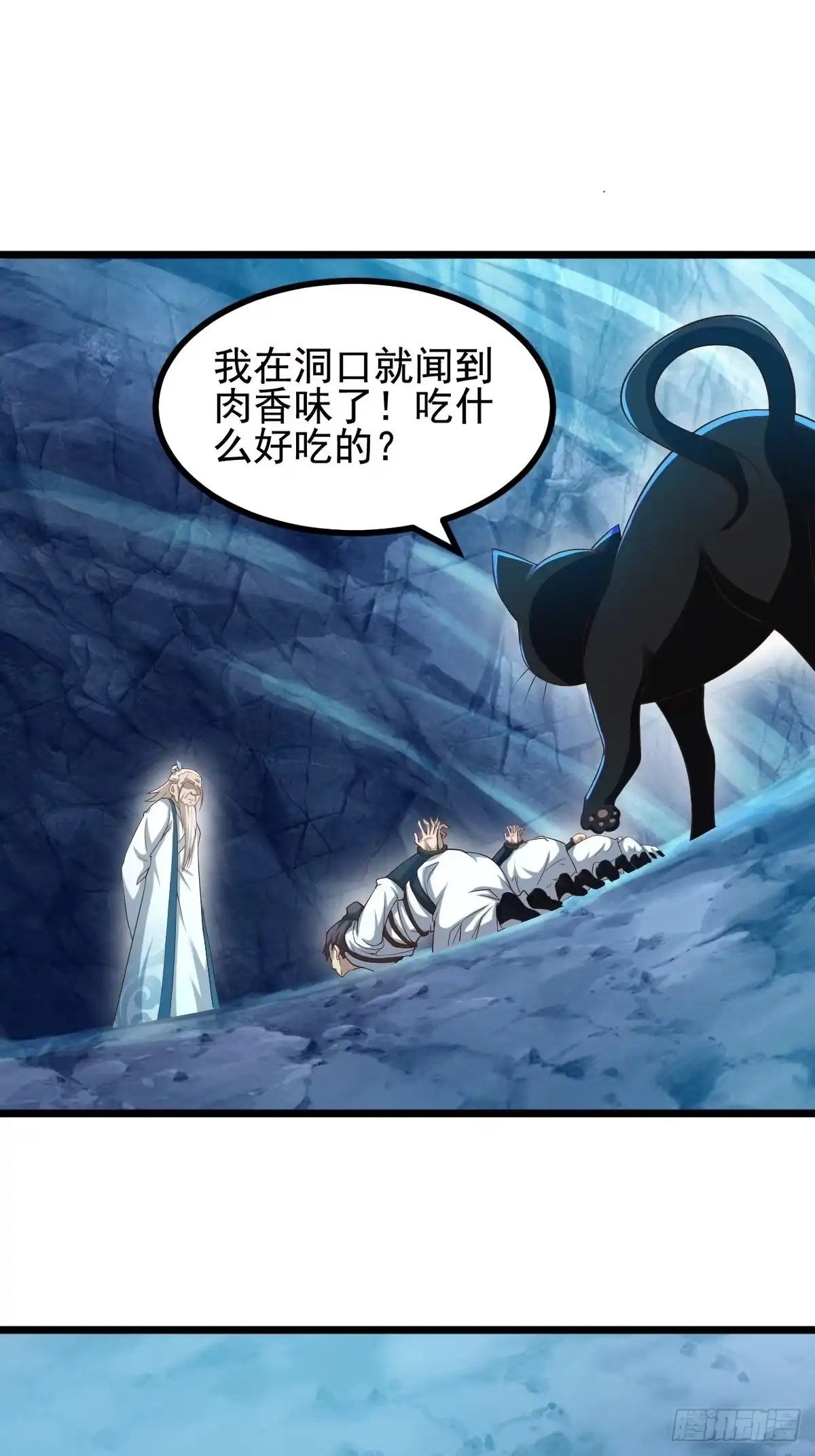 《小叔祖，请出山》53-多人捆绑~~ 第16页