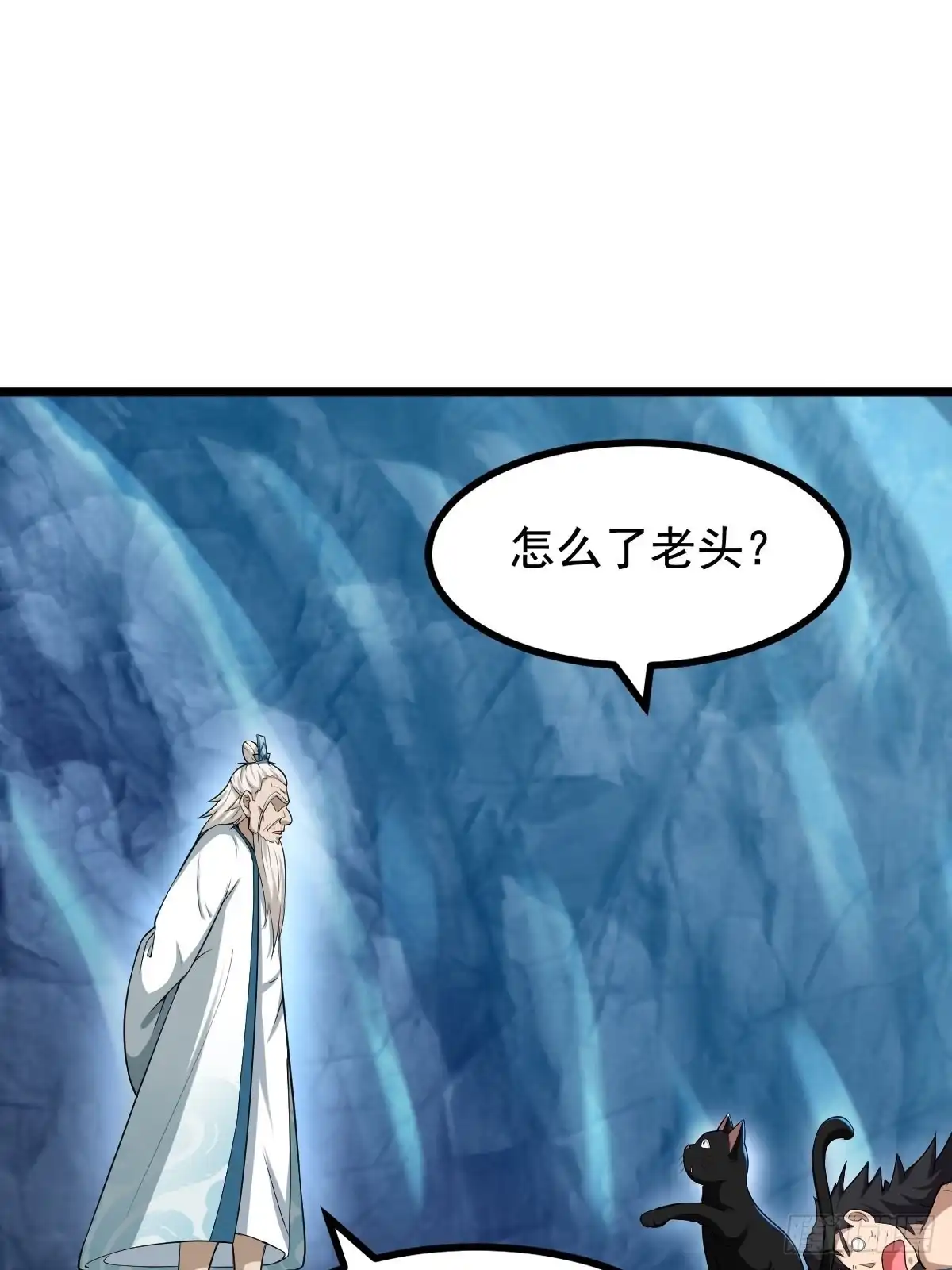 《小叔祖，请出山》53-多人捆绑~~ 第27页