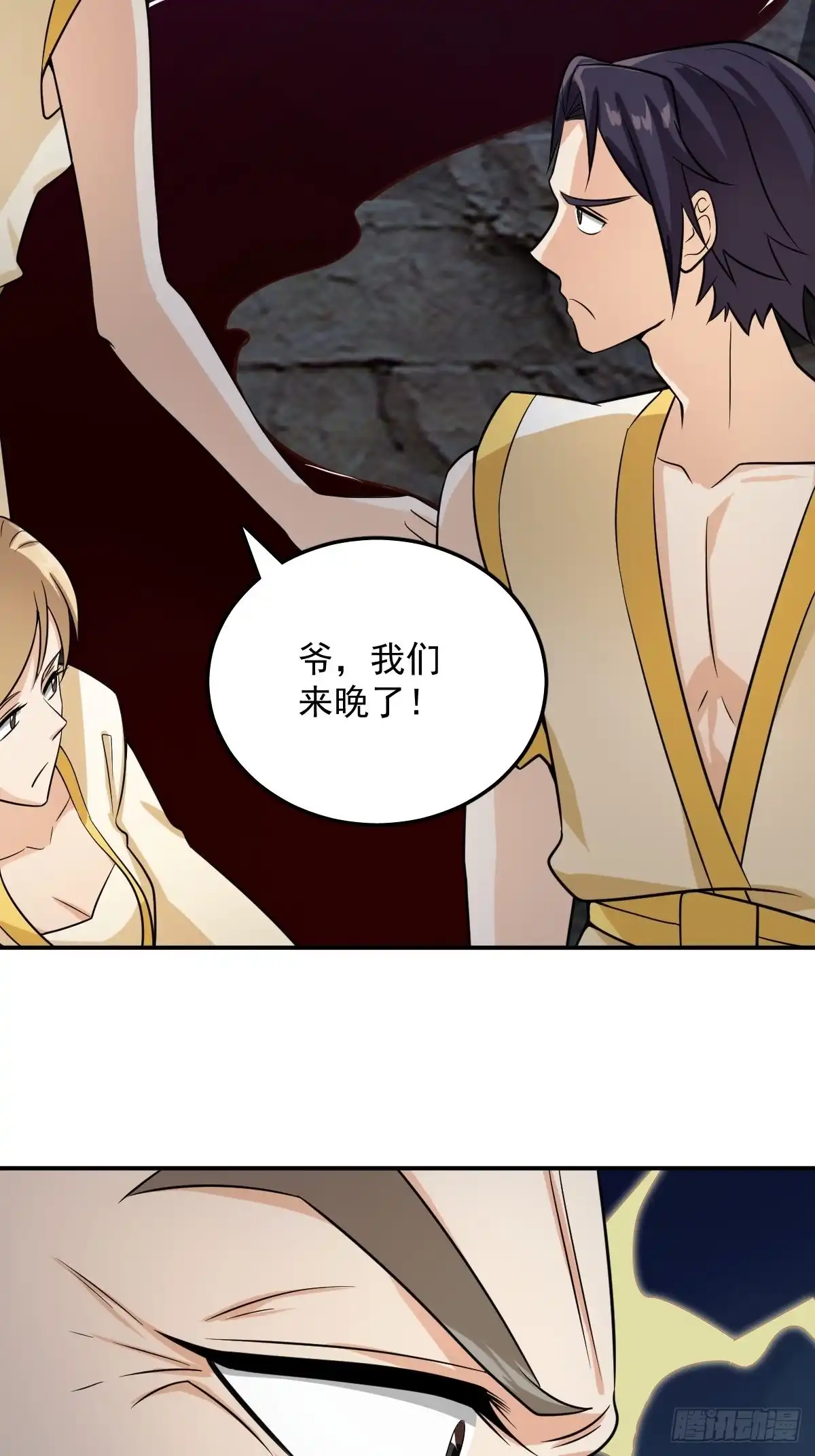《小叔祖，请出山》54-黑色斗篷？！ 第39页