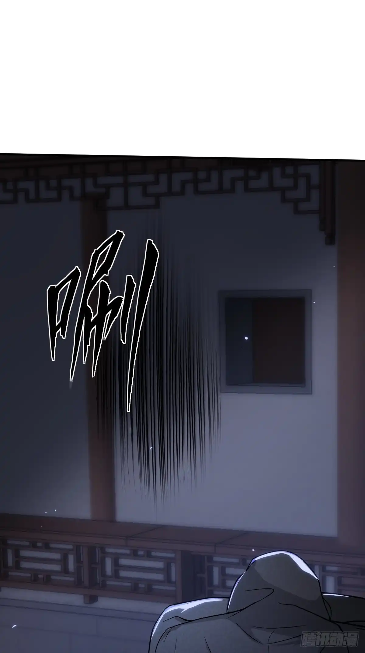 《小叔祖，请出山》54-黑色斗篷？！ 第28页