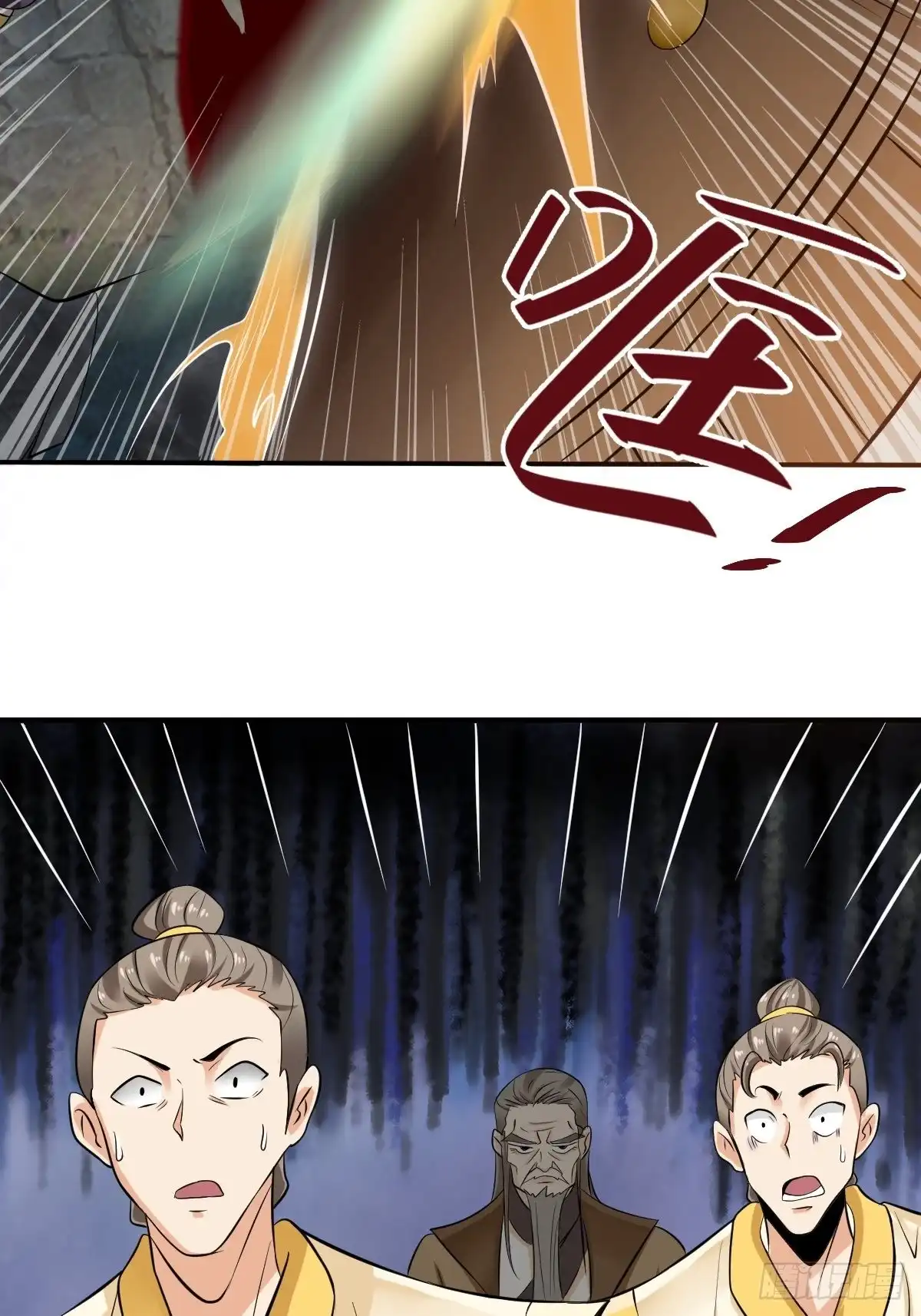 《小叔祖，请出山》54-黑色斗篷？！ 第35页