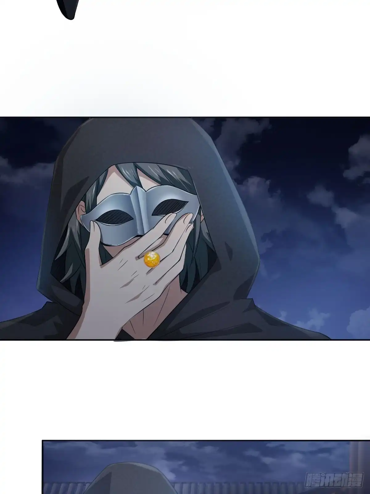 《小叔祖，请出山》54-黑色斗篷？！ 第17页