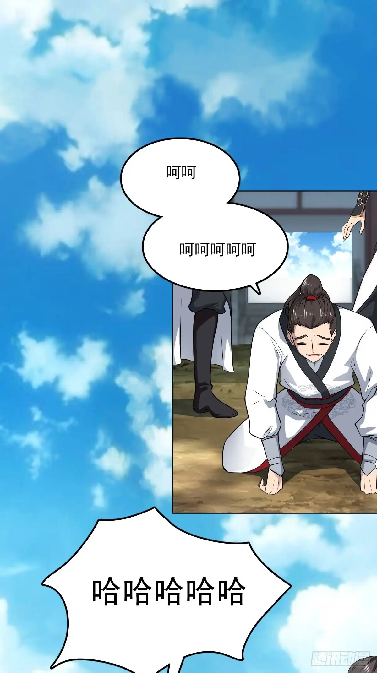 《小叔祖，请出山》56-可怜的三个娃 第30页