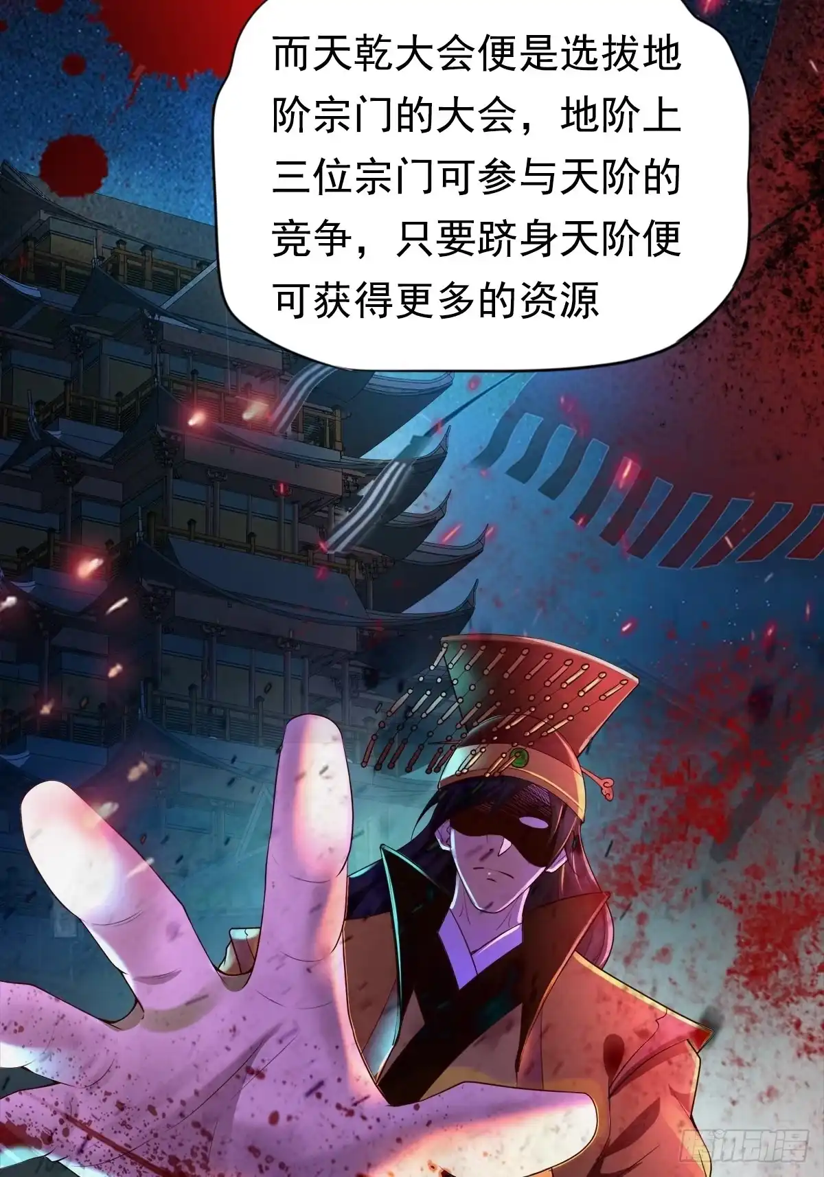 《小叔祖，请出山》3- 欧巴 ~ 你回来啦！ 第26页