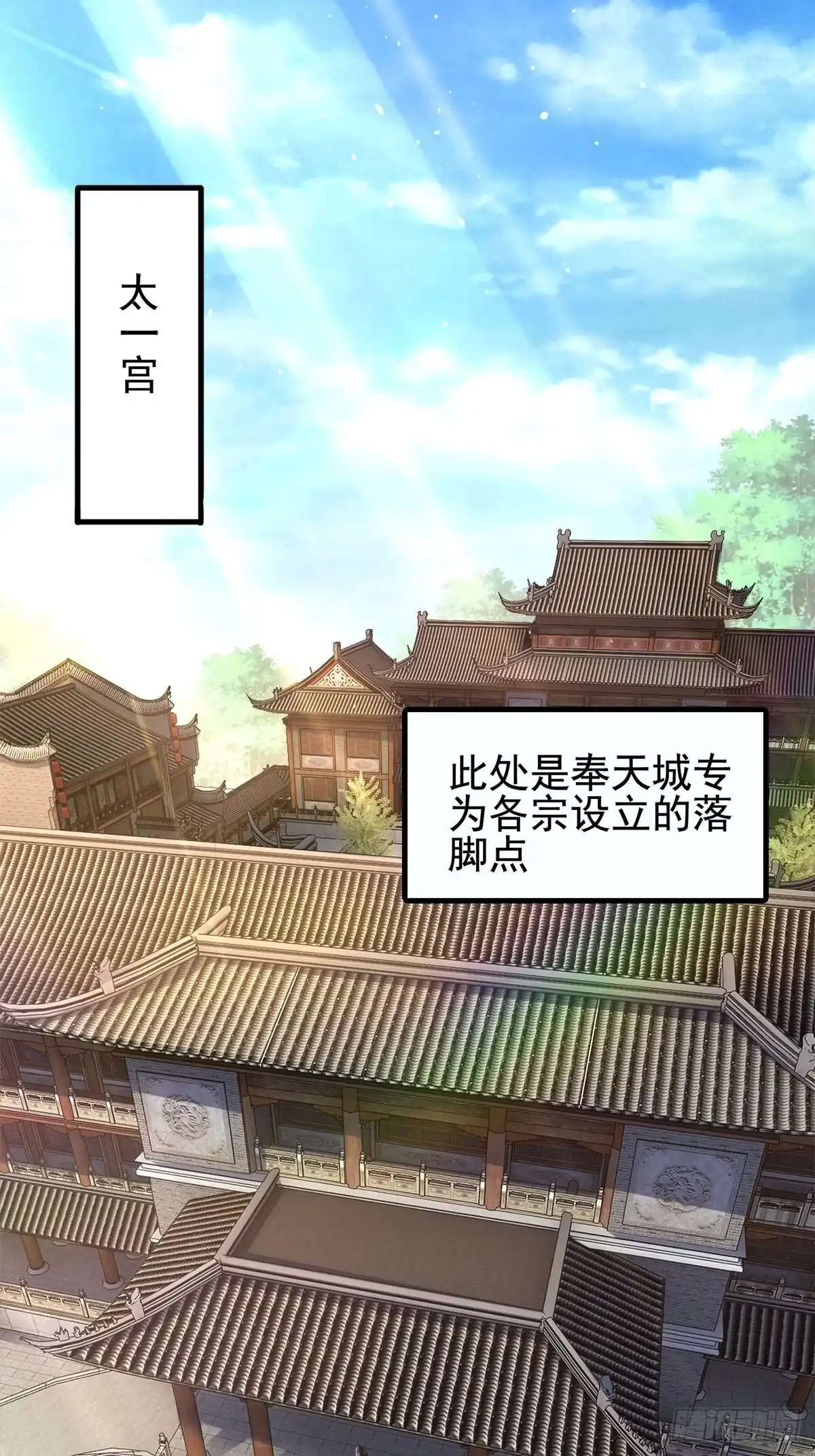 《小叔祖，请出山》3- 欧巴 ~ 你回来啦！ 第1页