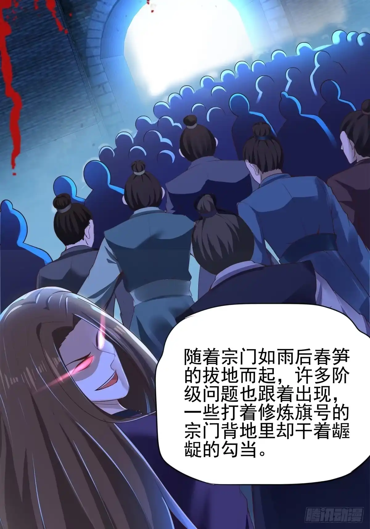 《小叔祖，请出山》3- 欧巴 ~ 你回来啦！ 第23页