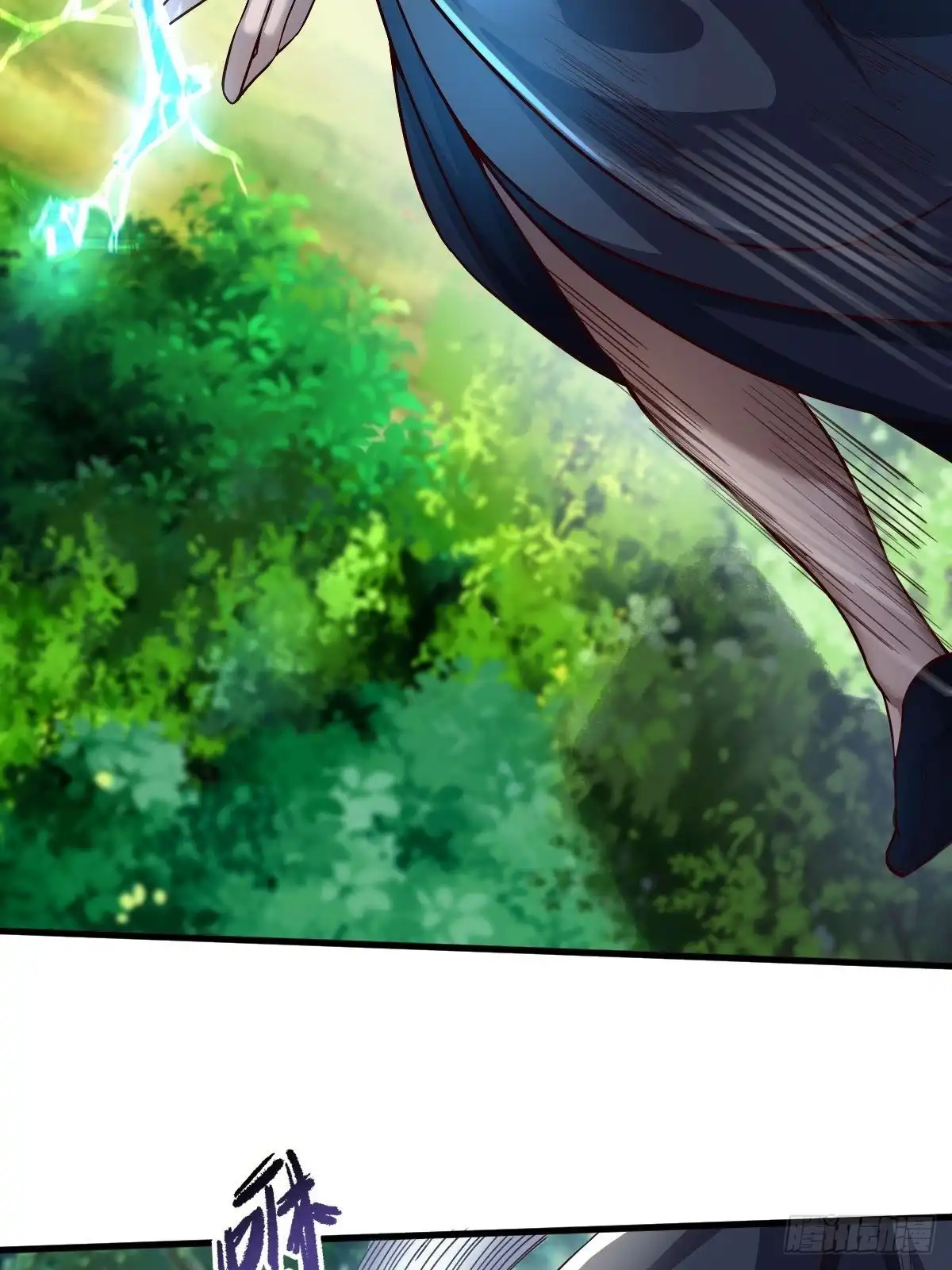 《小叔祖，请出山》57-恐怖的神秘人？！ 第55页